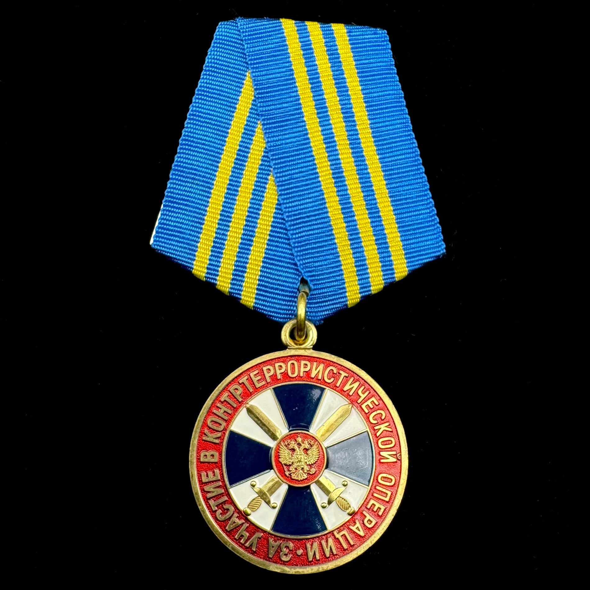 Russian FSB “For Participation in Counter-Terrorism Operation” Medal – Moscow Mint, Rare Original Issue