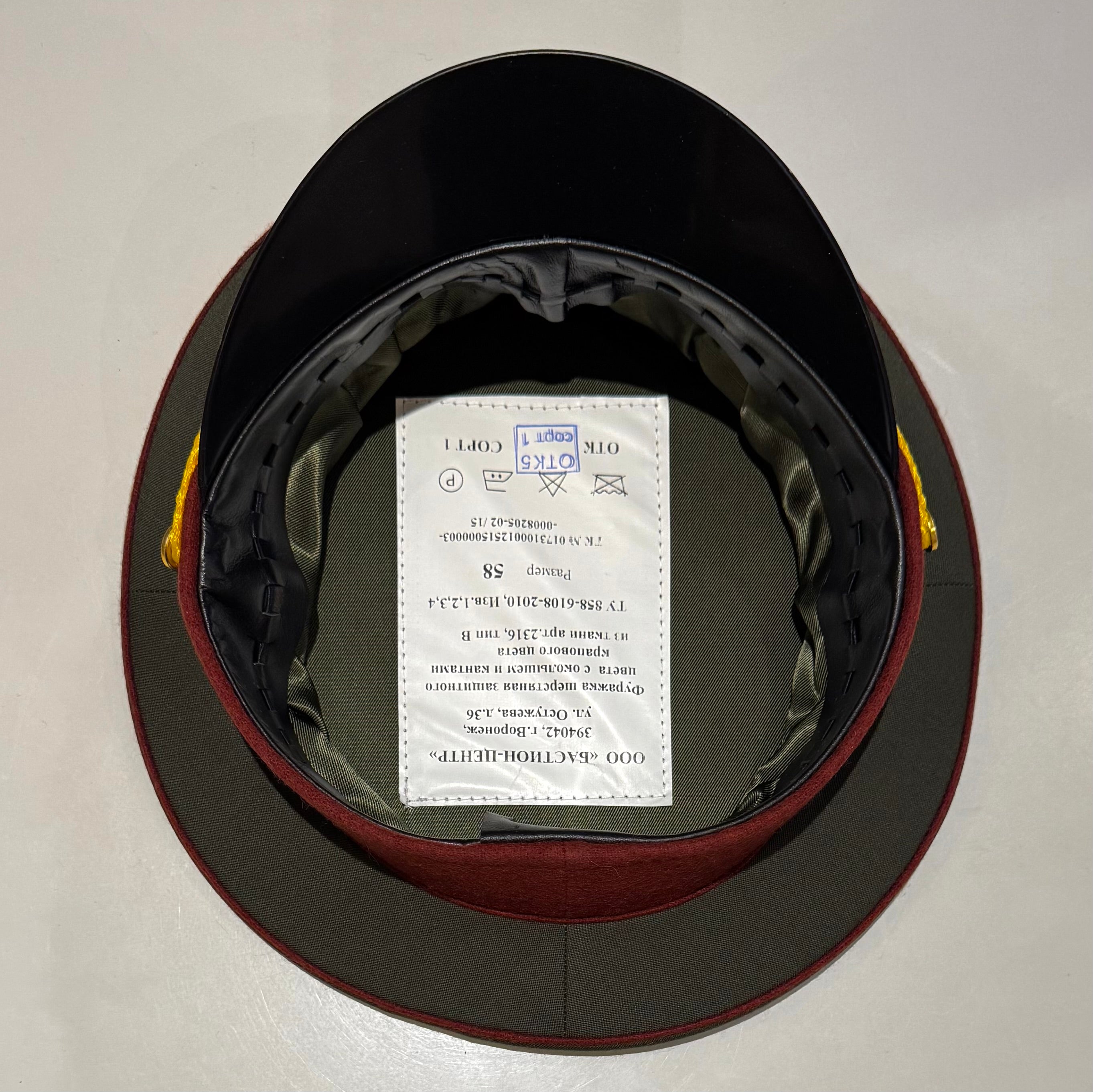 Russian Internal Troops Officer Visor Cap – Size 58 (New)