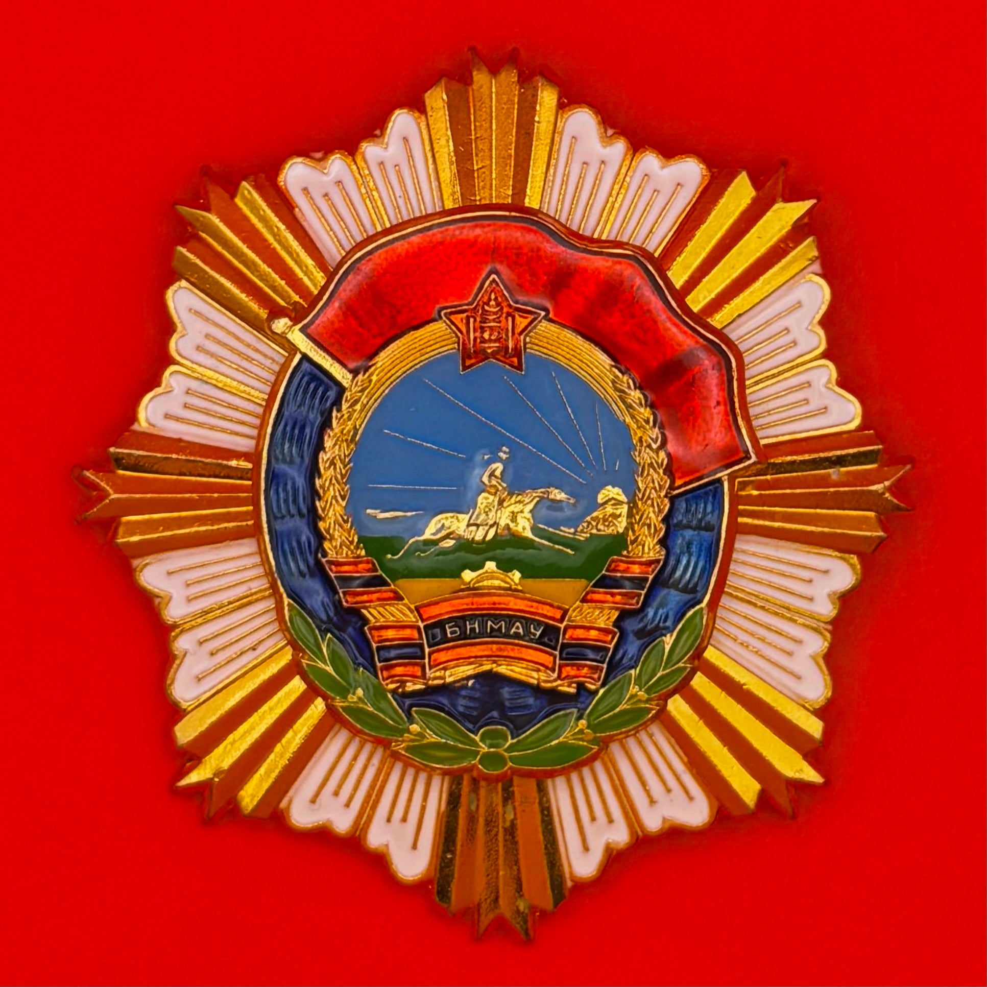 Order Of The Red Banner Of Labor Valor Type 6