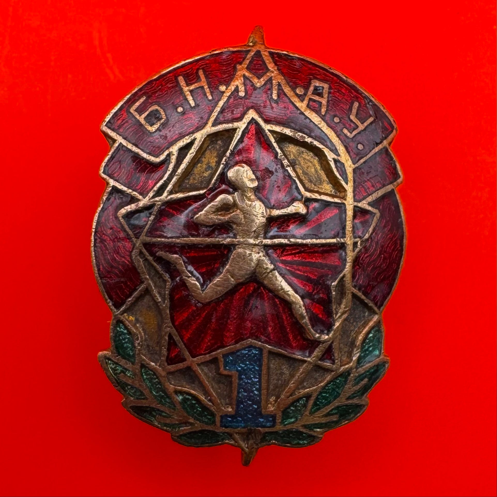 1950s Mongolian Best Sportsman 1st Class Badge Type 1