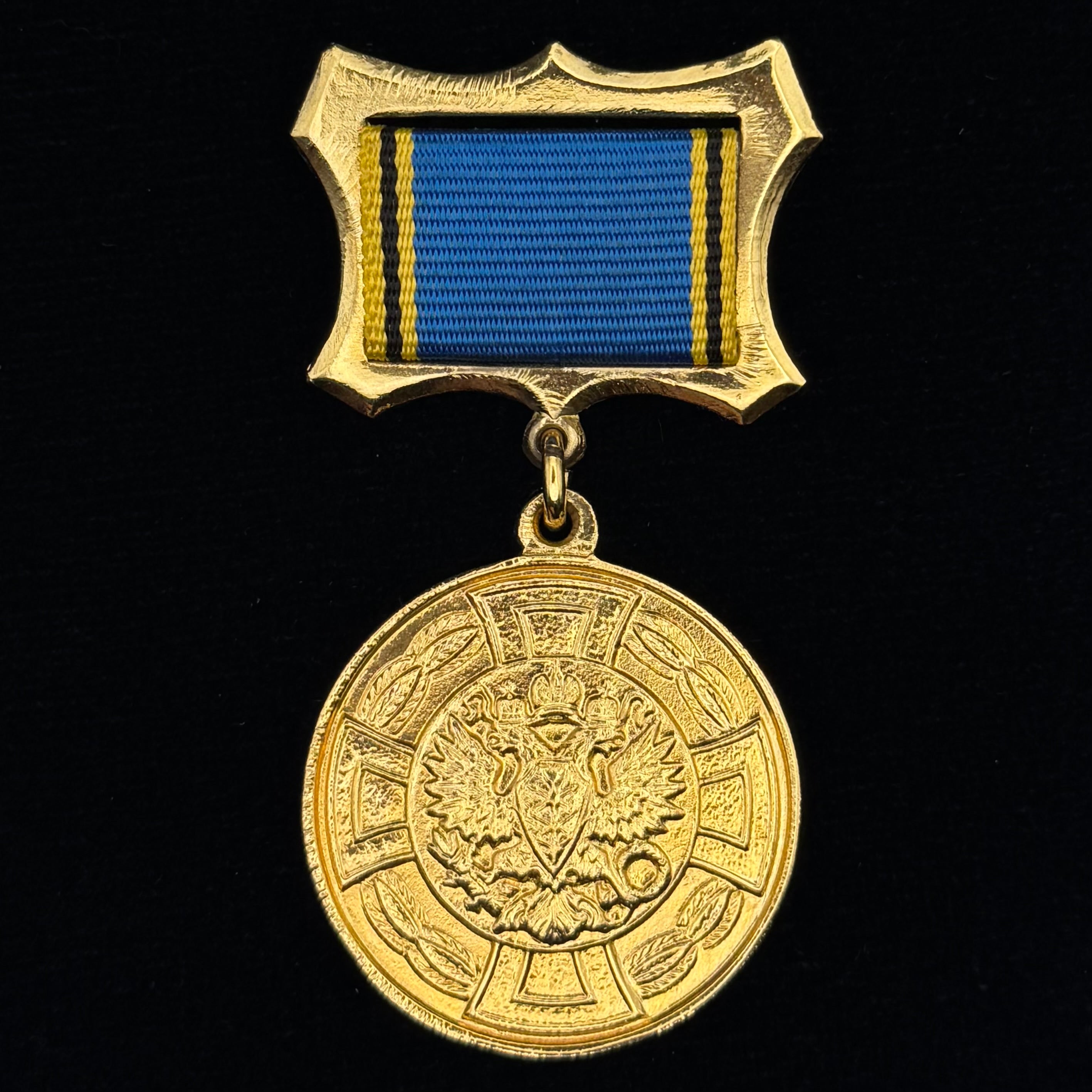 Russian FAPSI Signals Intelligence "For Distinction in Labor" Medal – Rare Original Issue
