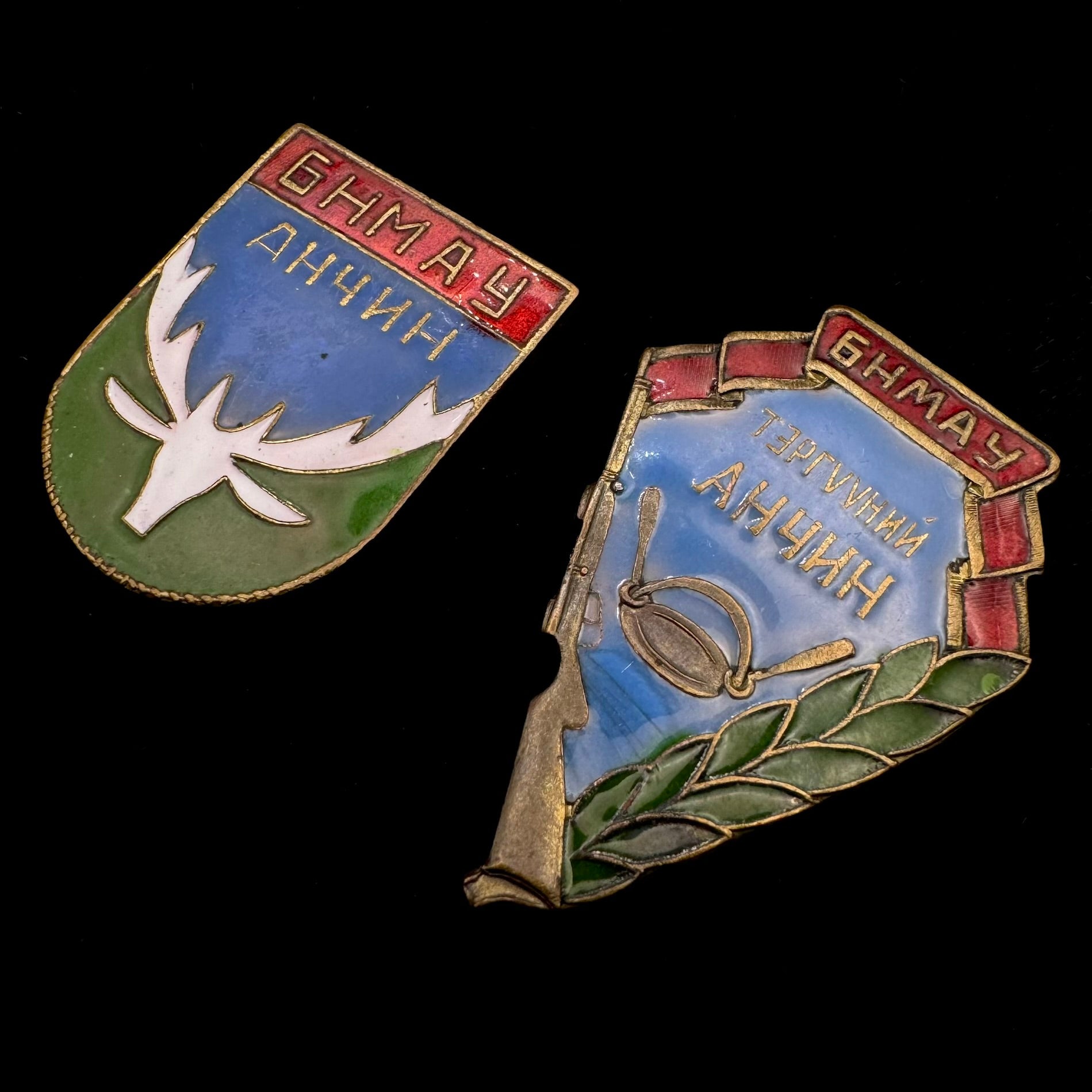 1960s Mongolian People’s Republic “Outstanding Hunter” & “Hunter” Badge Set – Rare Original Issues