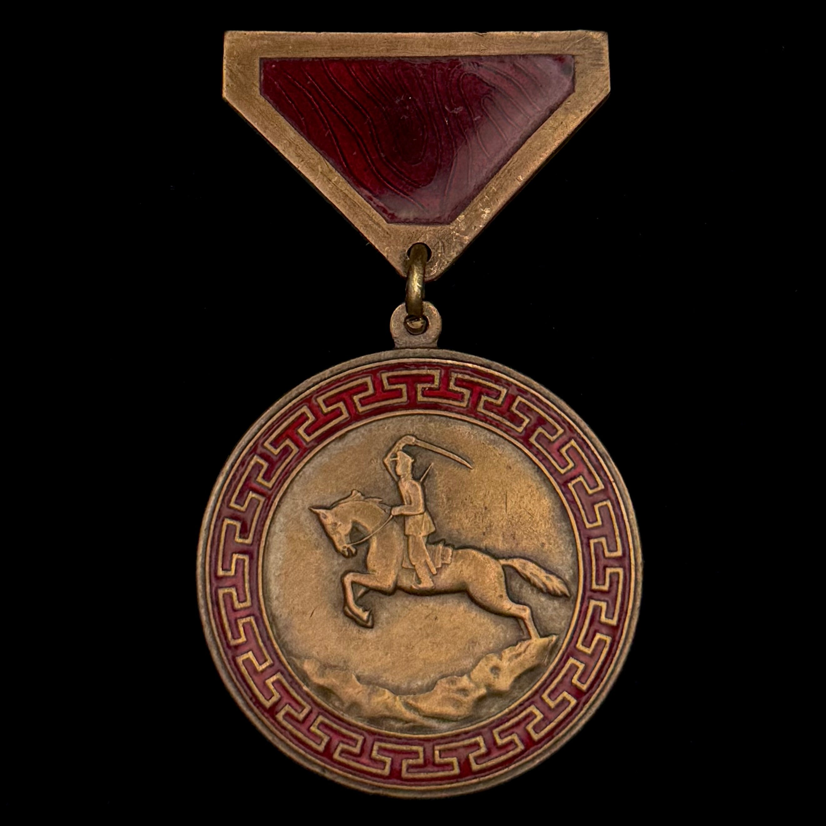 1980s Mongolian People’s Republic Honorary Medal of Combat – Type 3, Variation 2, Ulaanbaatar Mint, Rare Bronze Version, Official Issue