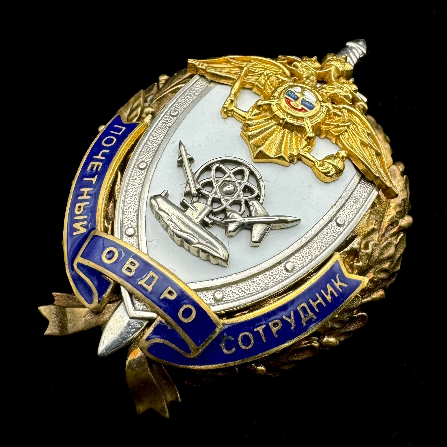 Russian MVD OVDRO “Restricted Facilities Police” Honored Employee Badge – Rare Original Issue