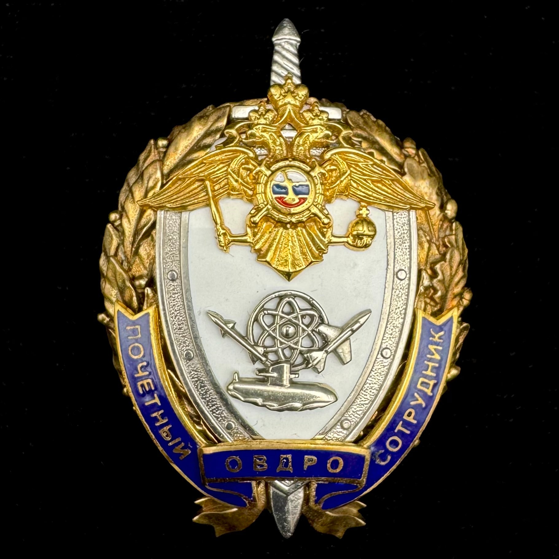 Russian MVD OVDRO “Restricted Facilities Police” Honored Employee Badge – Rare Original Issue