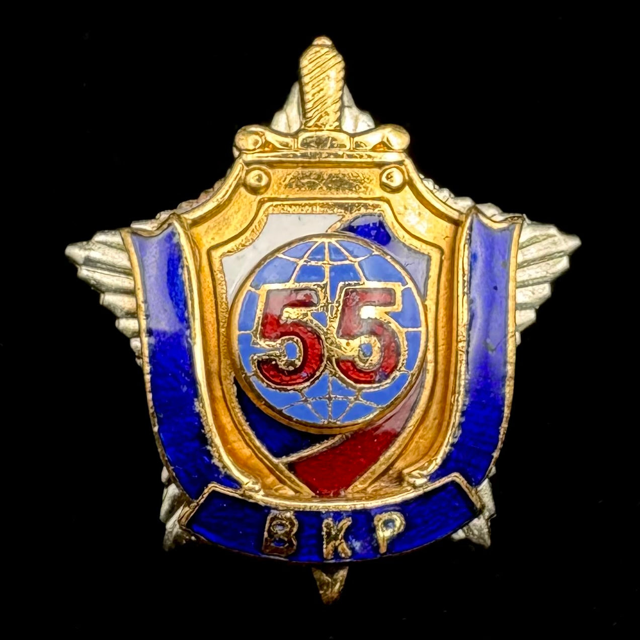 Russian SVR Foreign Intelligence Service External Counterintelligence 55th Anniversary Lapel Badge – Rare Official Issue