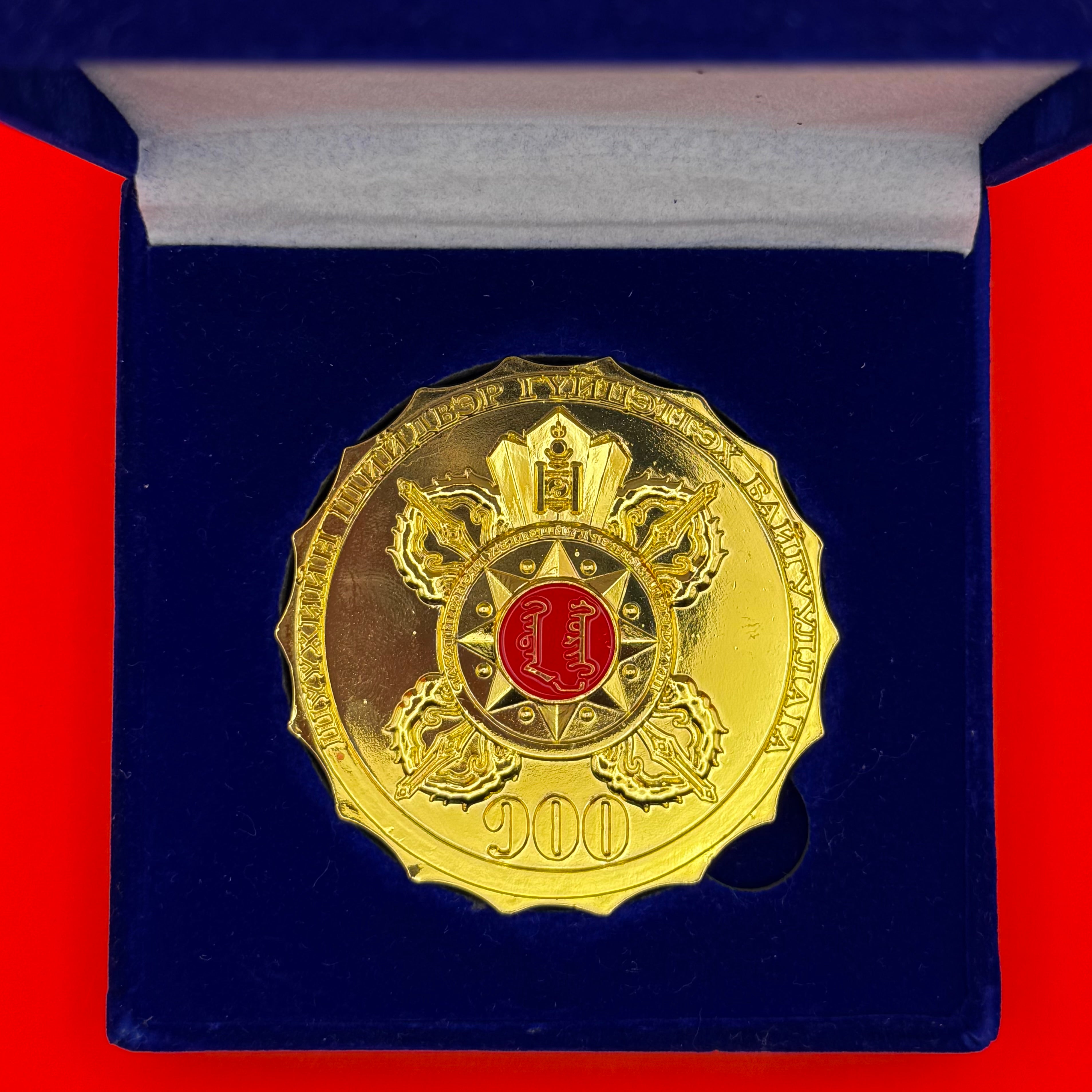 Mongolian Prison Service 100th Anniversary Table Medal With Box