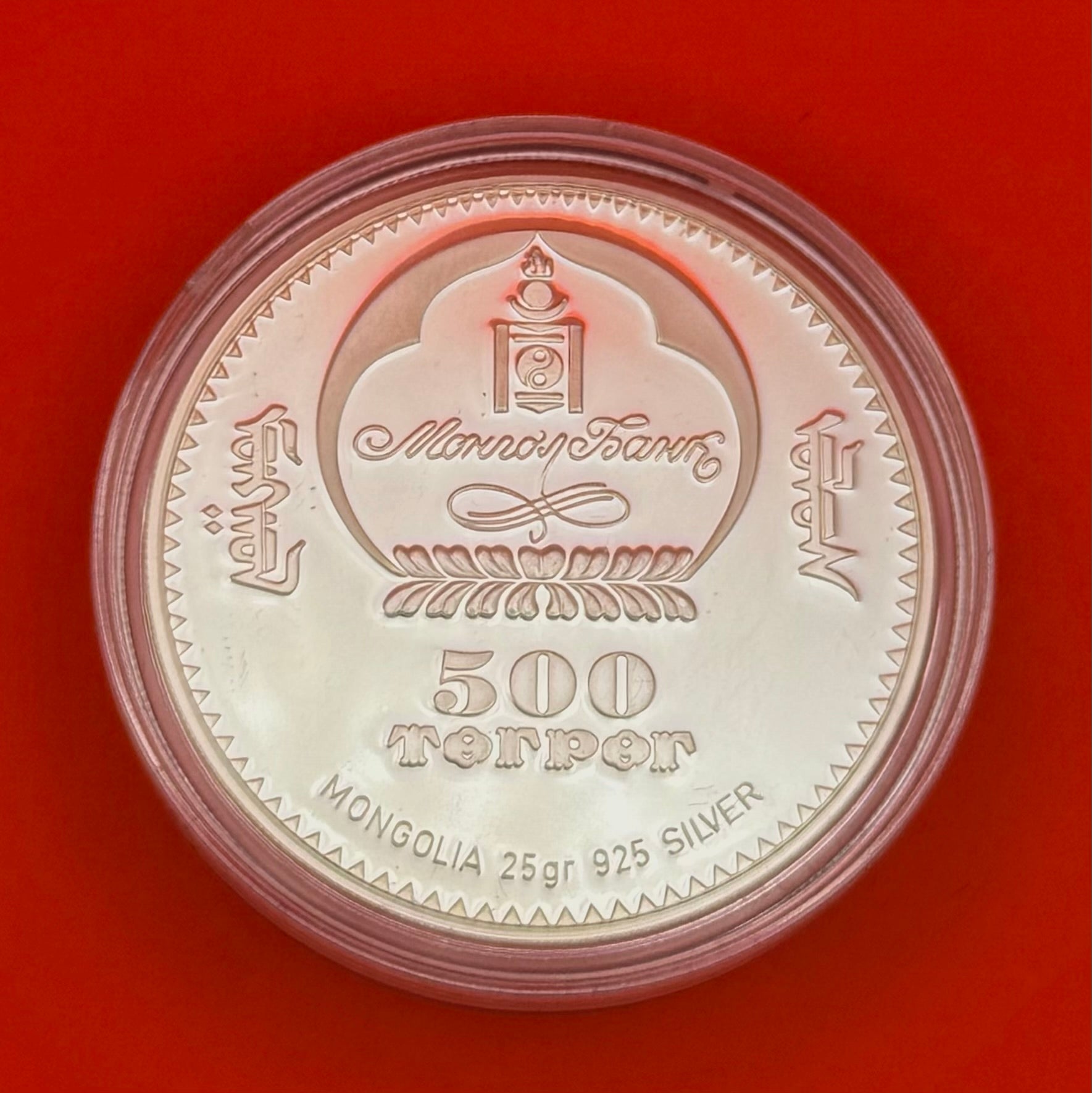 Mongolia–Russia Joint Space Flight 30th Anniversary 500 Tugrik Silver Coin With Box