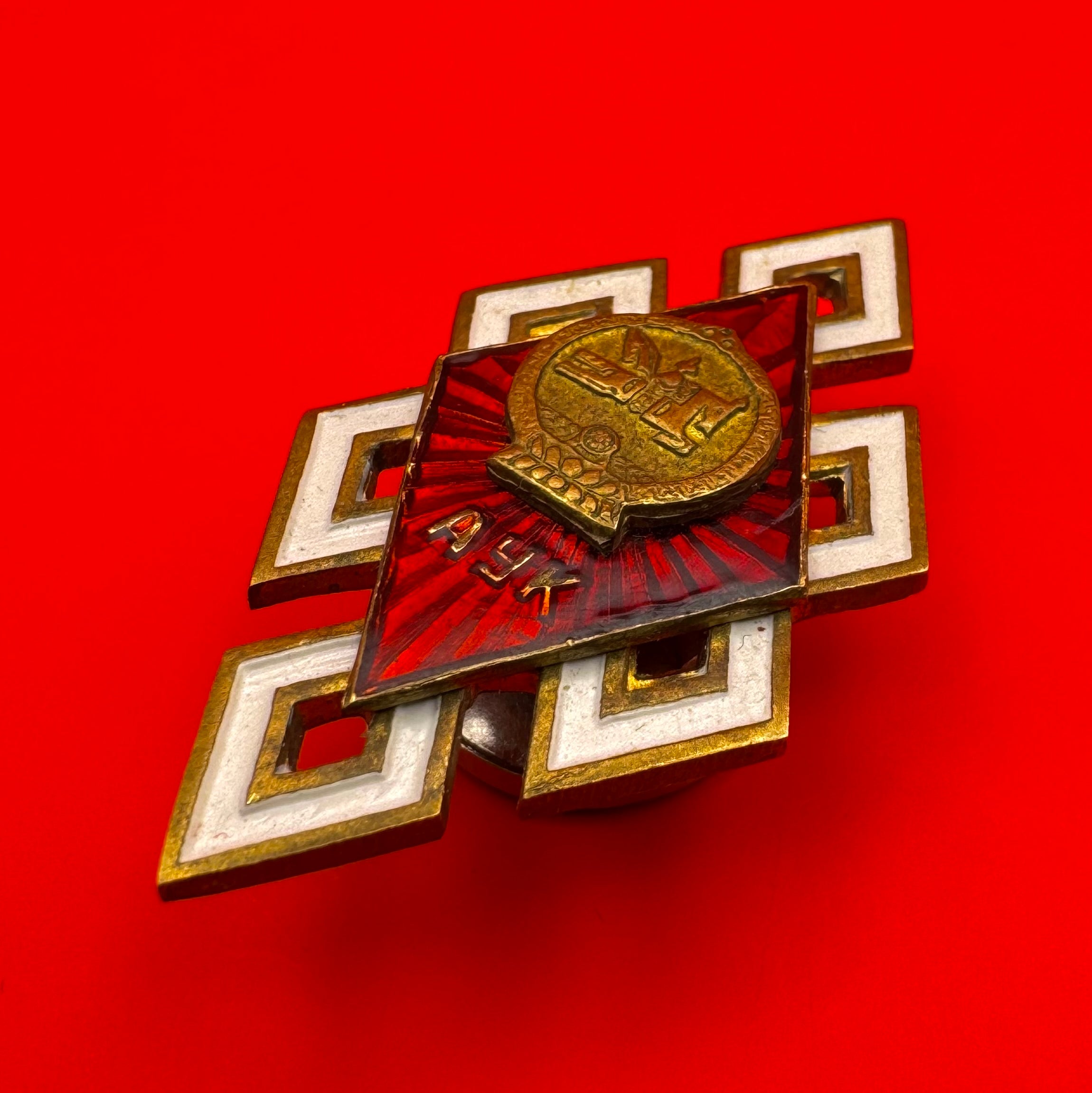 Mongolian Medical College Graduation Rhombus Badge