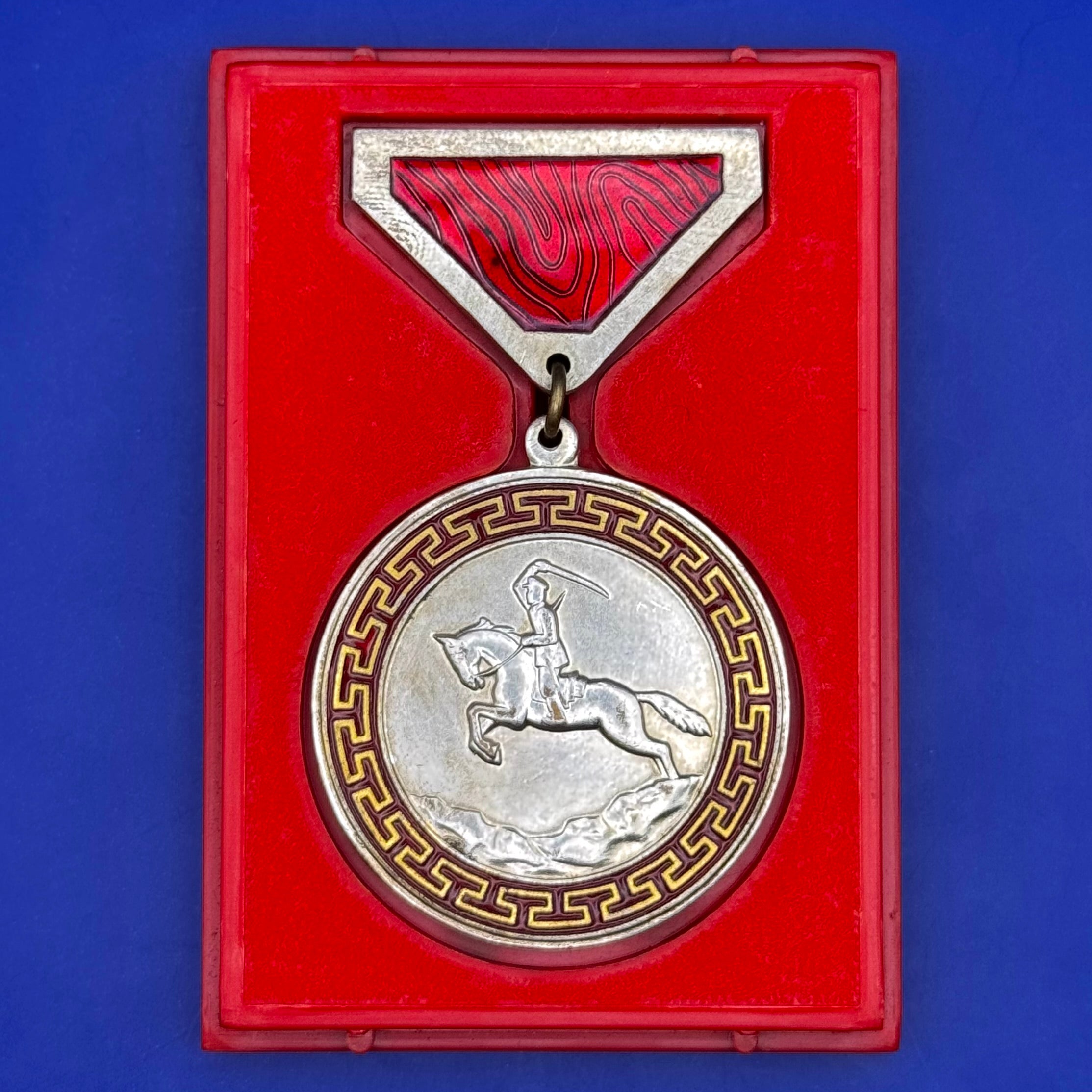 1980s Honorary Medal Of Combat Type 3 With Box