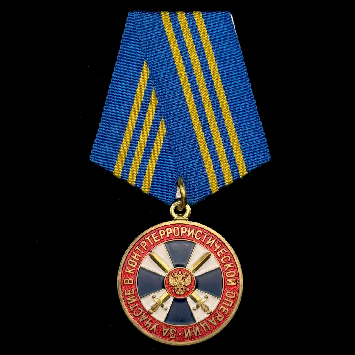 Russian FSB “For Participation in Counter-Terrorism Operation” Medal – Moscow Mint, Rare Original Issue