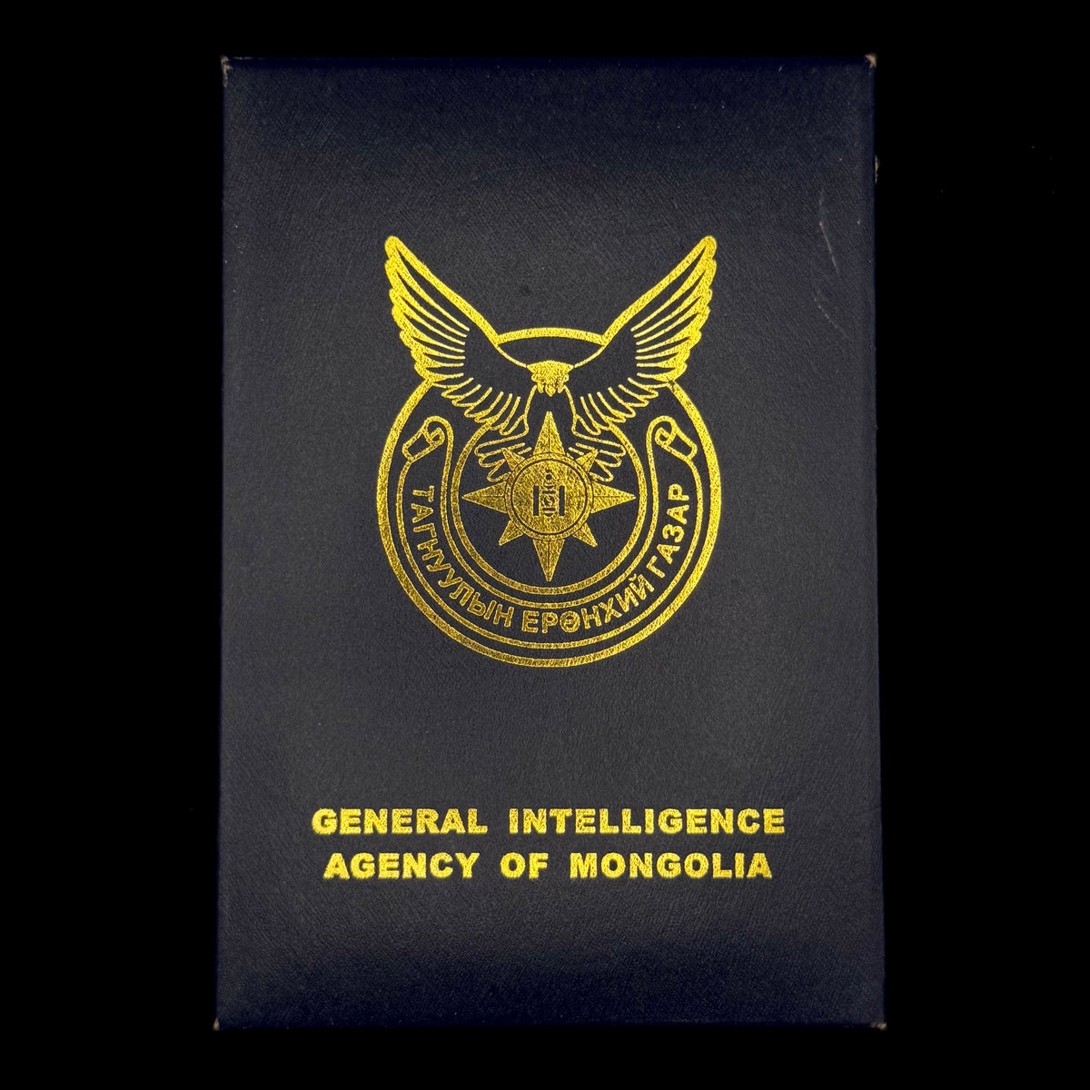 Mongolian GIA General Intelligence Agency Presentation Table Medal with Original Case – Rare Official Issue