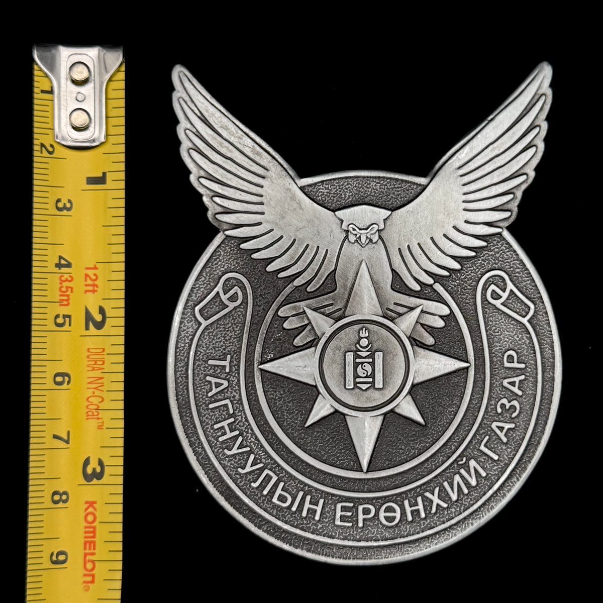 Mongolian GIA General Intelligence Agency Presentation Table Medal with Original Case – Rare Official Issue