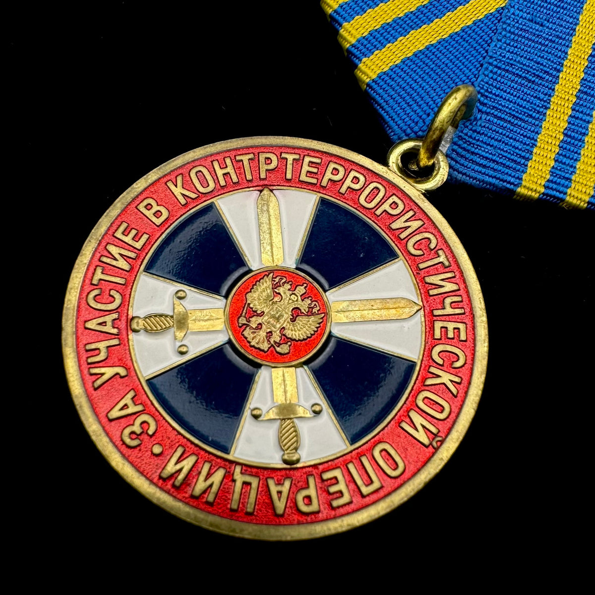 Russian FSB “For Participation in Counter-Terrorism Operation” Medal – Moscow Mint, Rare Original Issue