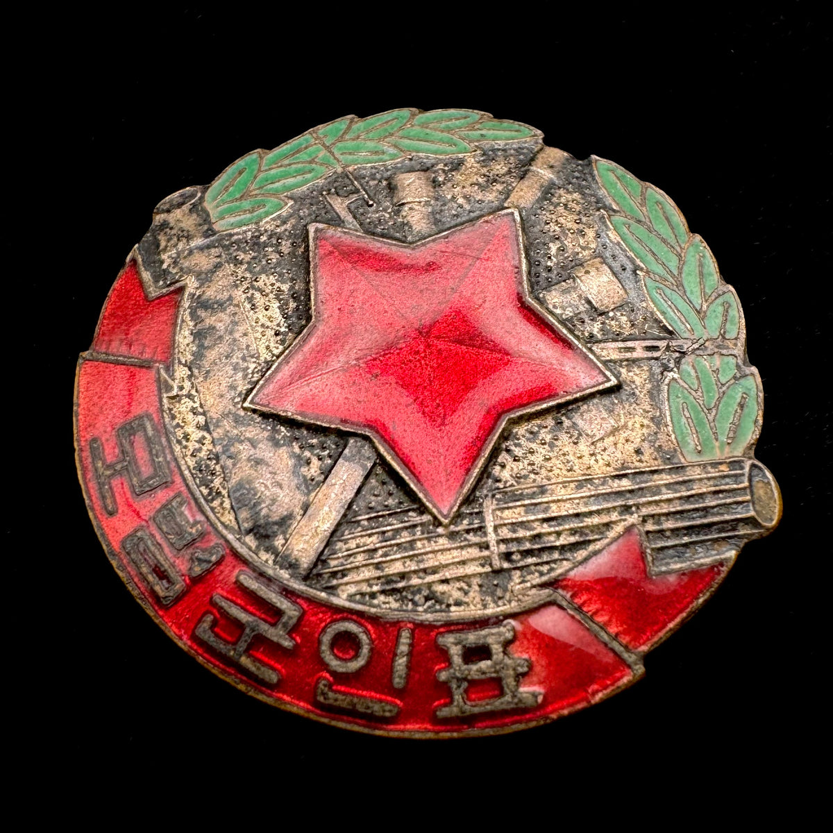 1950s DPRK Korean People’s Army “Exemplary Soldier” Badge – Rare Original Issue