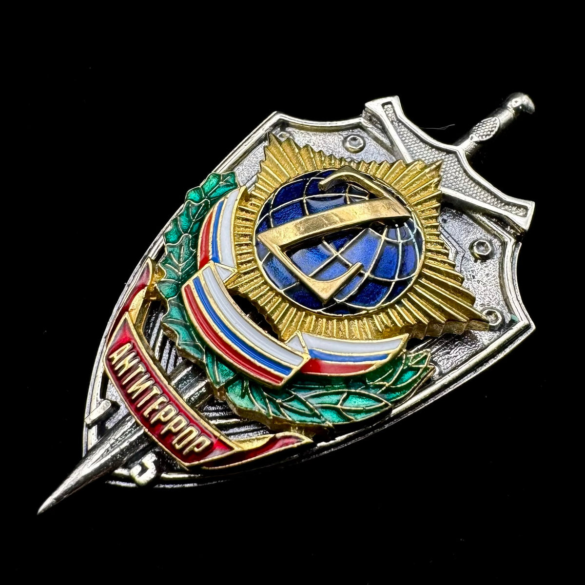 Russian SVR Foreign Intelligence Special Forces Unit “Zaslon” 15th Anniversary Badge – Variation 2, Rare Original Issue