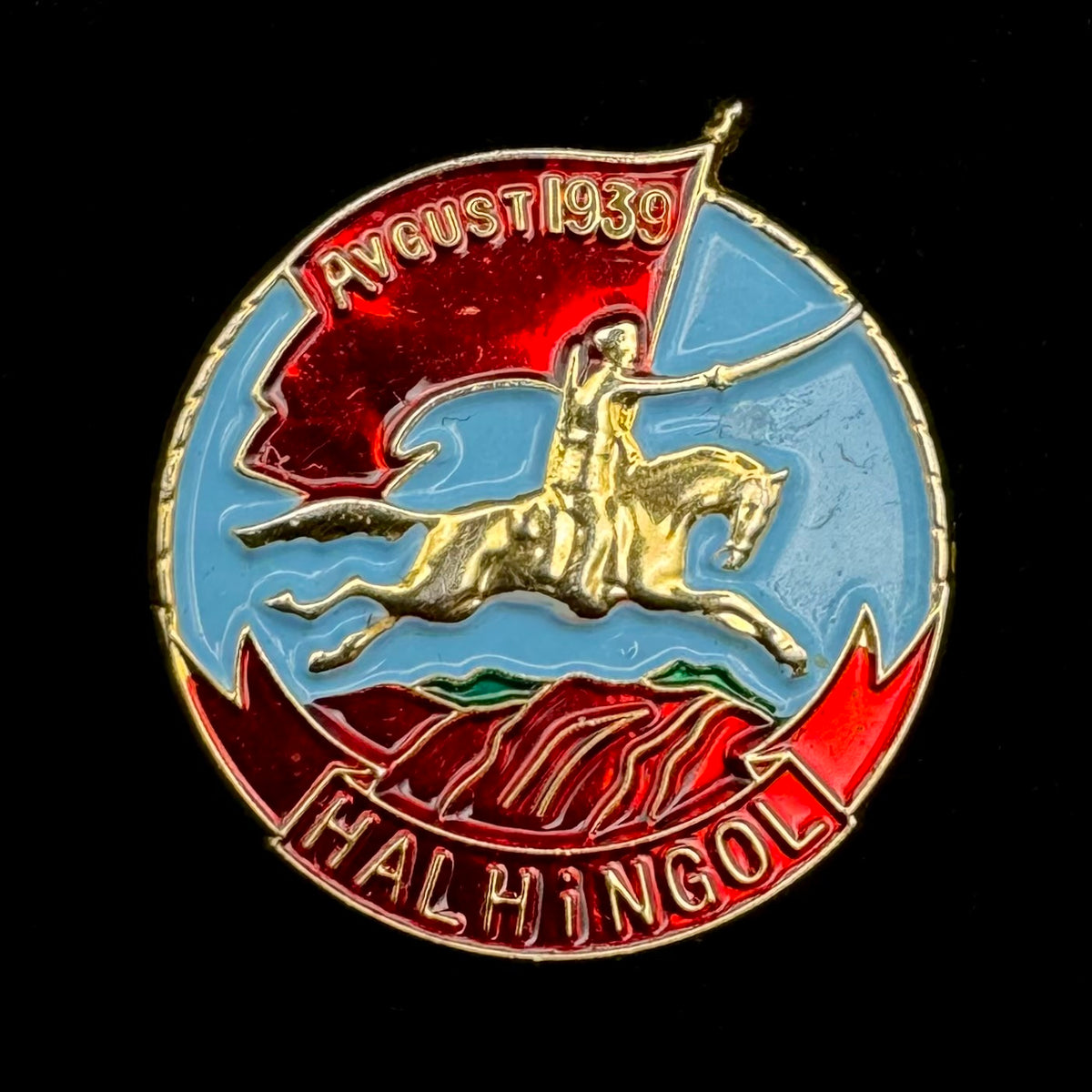 2010s Mongolian “1939 Battle of Khalkhin Gol Victory Medal” Commemorative Lapel Pin – Rare Original Issue