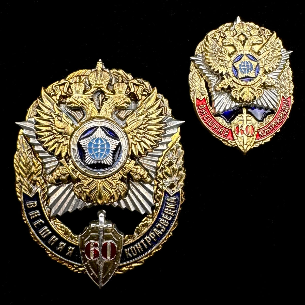 Russian SVR Foreign Intelligence External Counterintelligence 60th Anniversary Badge & Lapel Badge Set – Rare Original Issue