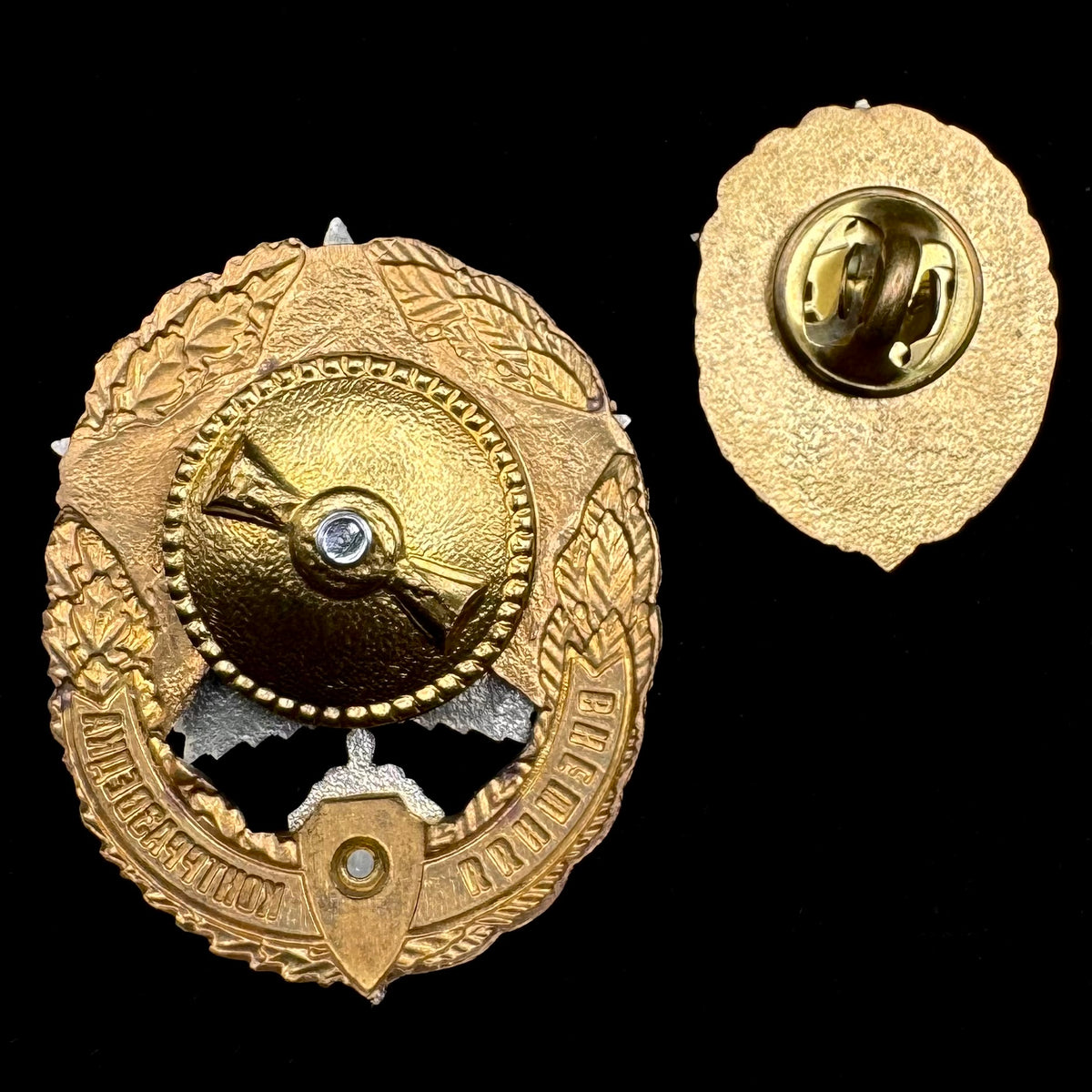 Russian SVR Foreign Intelligence External Counterintelligence 60th Anniversary Badge & Lapel Badge Set – Rare Original Issue