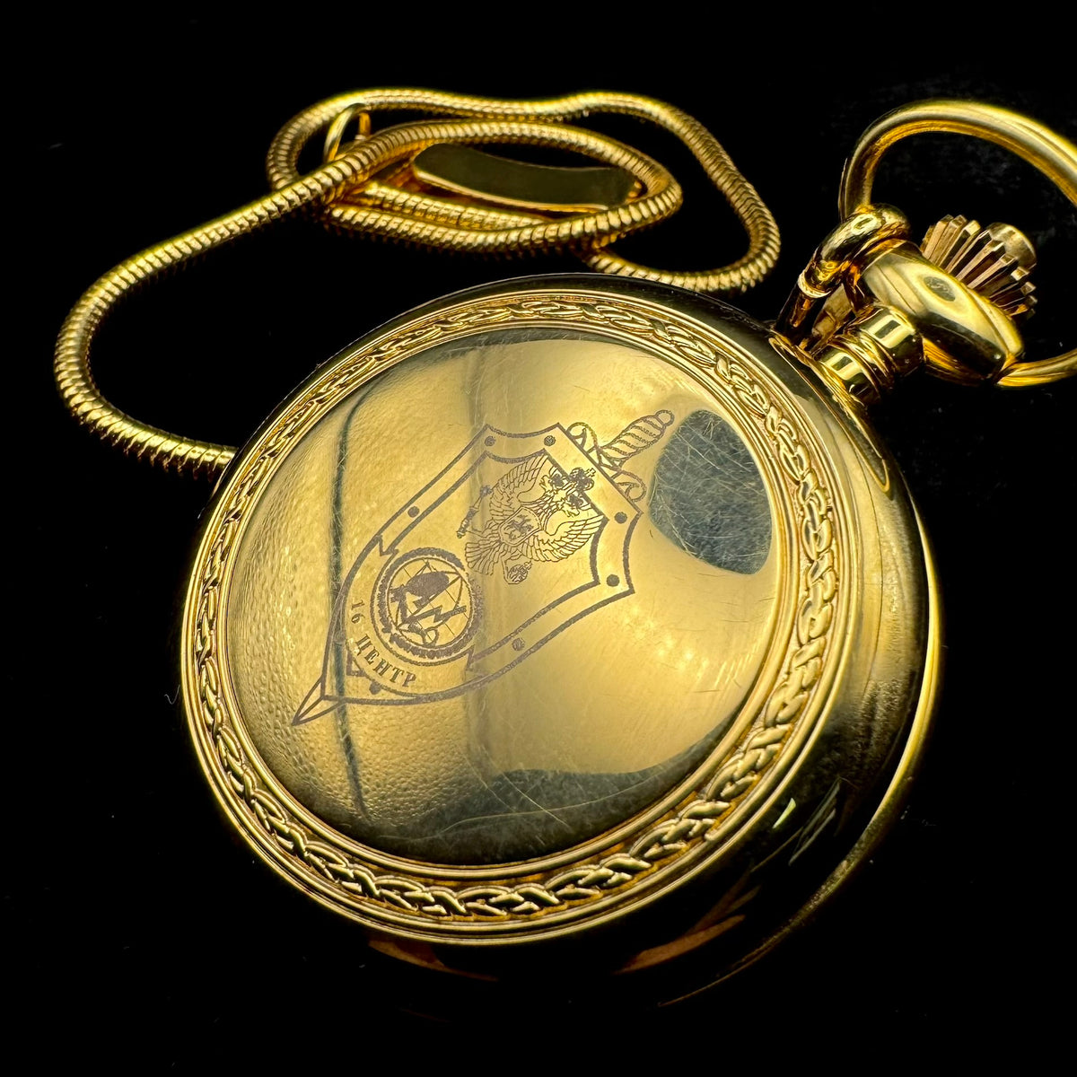 Russian FSB 16th Center Signals Intelligence (SIGINT) Mechanical Presentation Pocket Watch with Case – Rare Original Issue