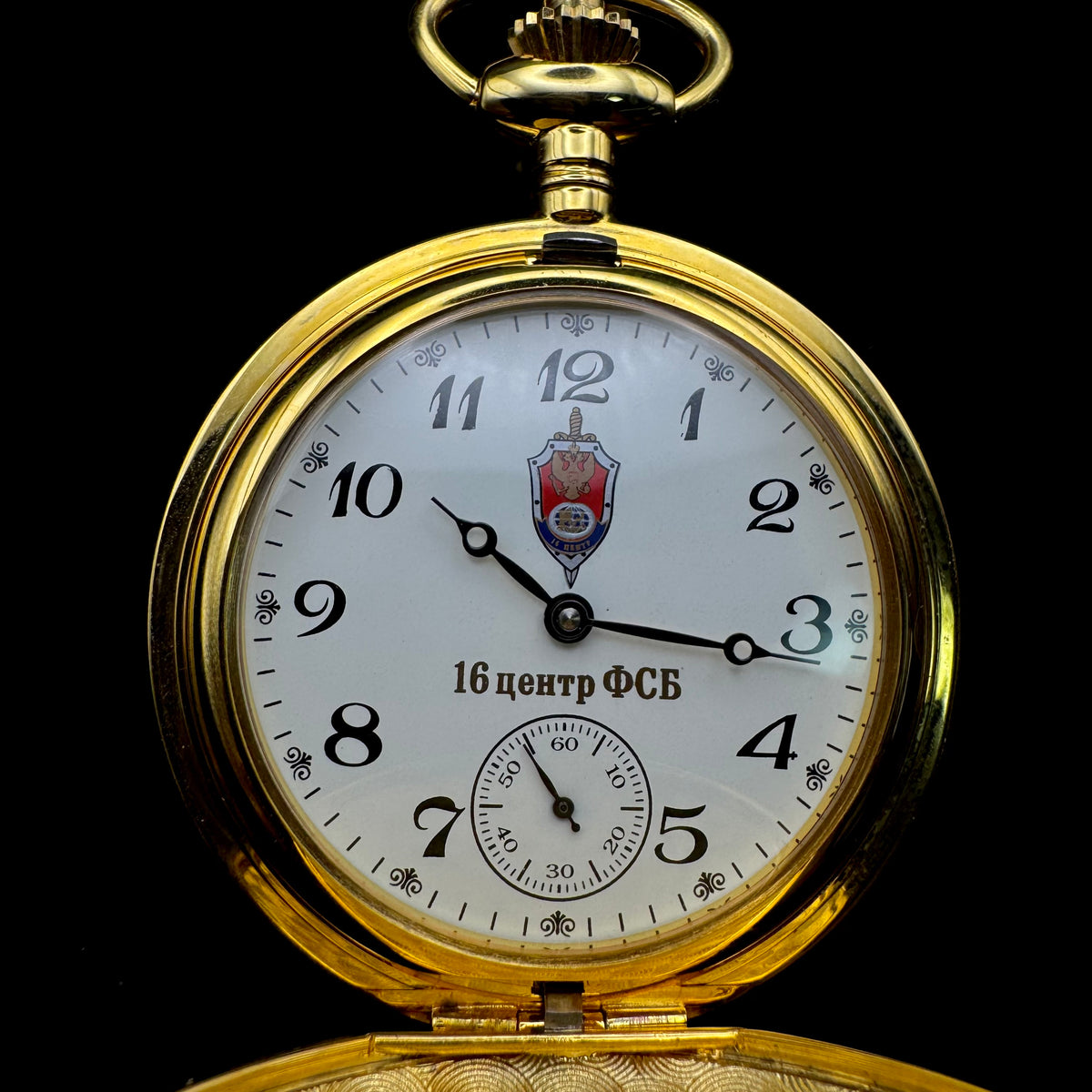 Russian FSB 16th Center Signals Intelligence (SIGINT) Mechanical Presentation Pocket Watch with Case – Rare Original Issue