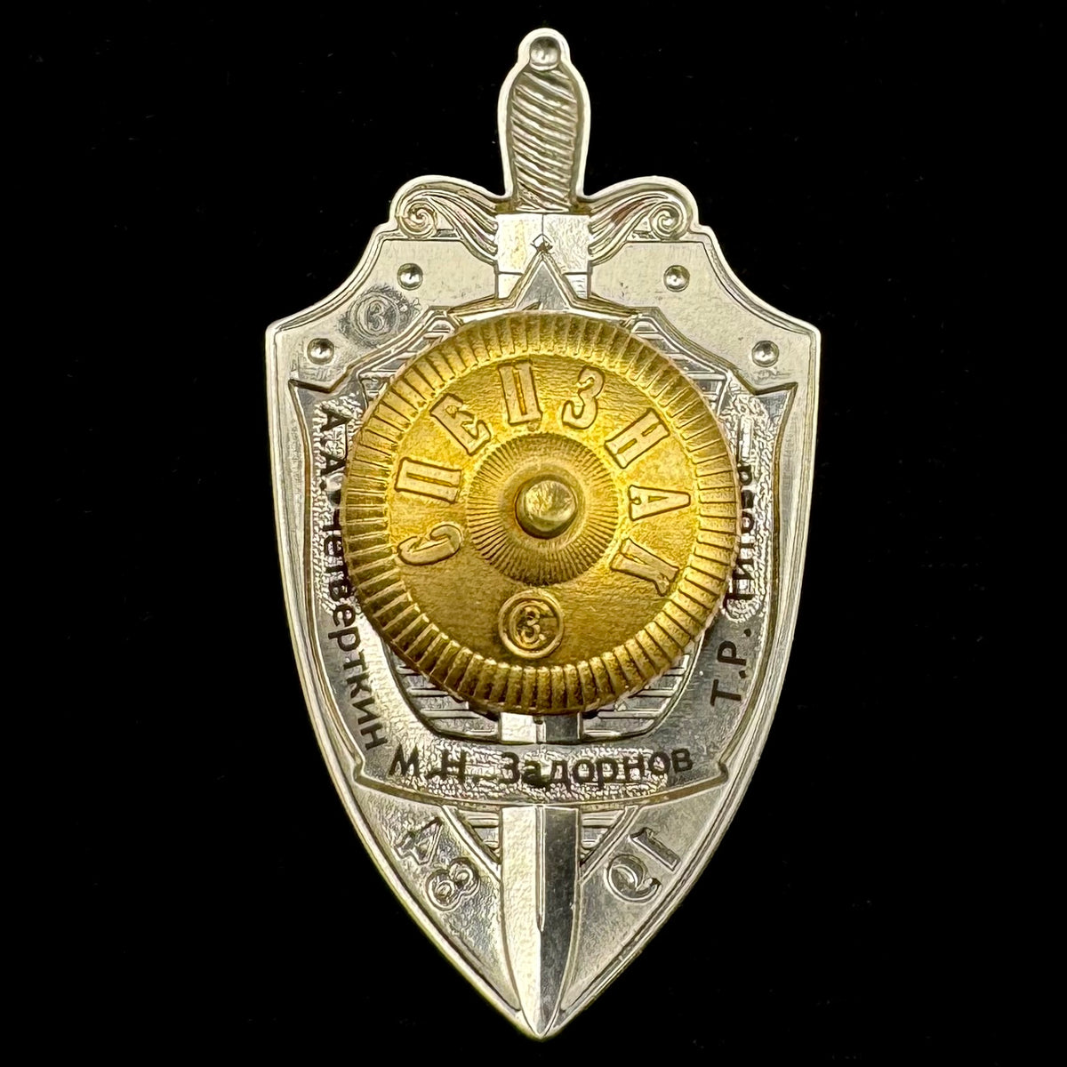 Russian KGB Dzerzhinsky Central Club Agitation Theatre Honorary Badge – Exceptionally Rare Original Issue