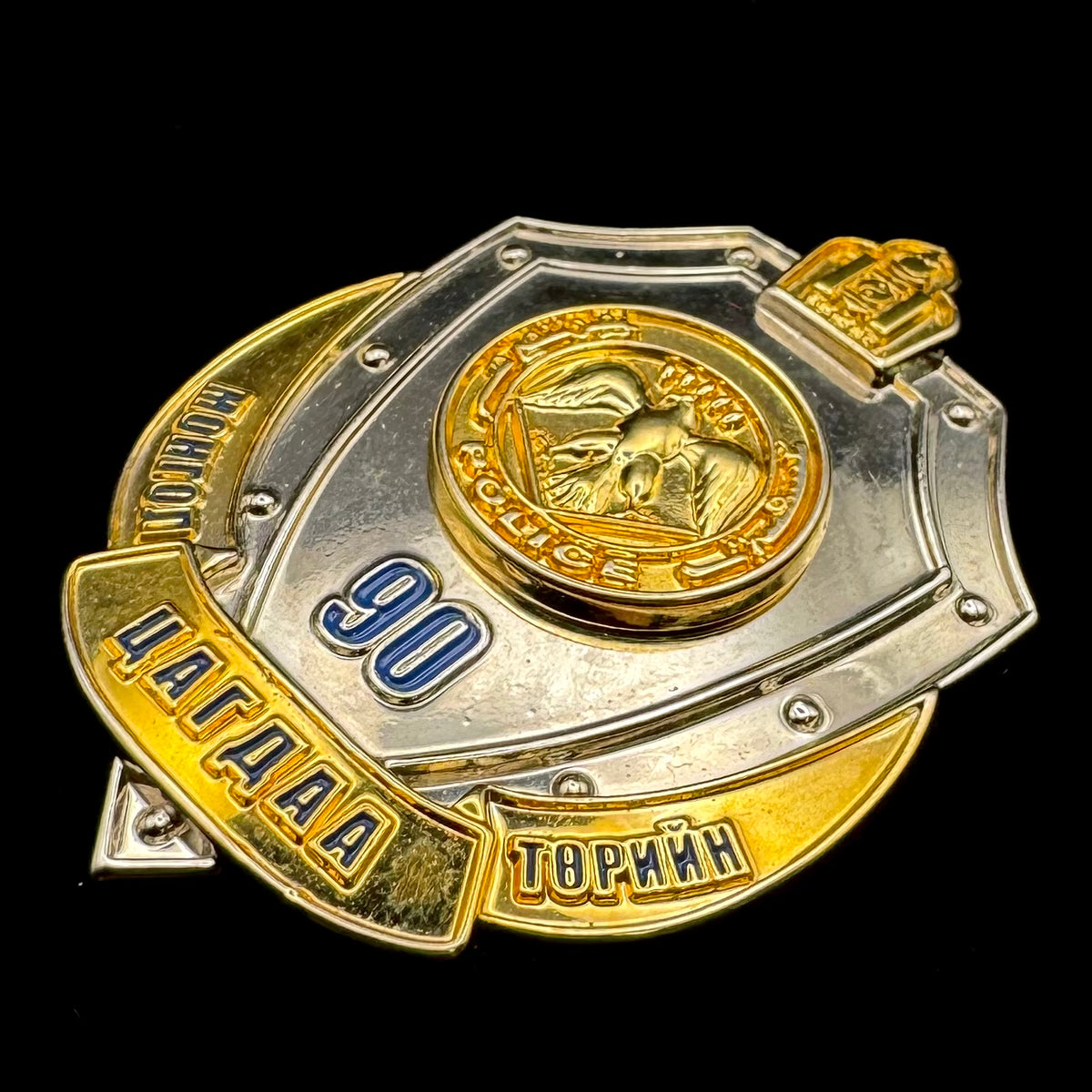 2011 Mongolian Police Agency 90th Anniversary Badge – Original Issue