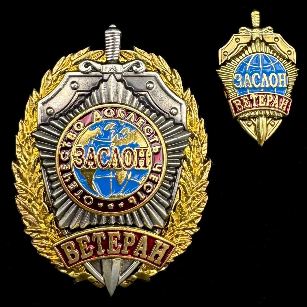 Russian SVR Foreign Intelligence Special Forces Unit “Zaslon” Veteran Badge & Lapel Pin Set – Rare Original Issue