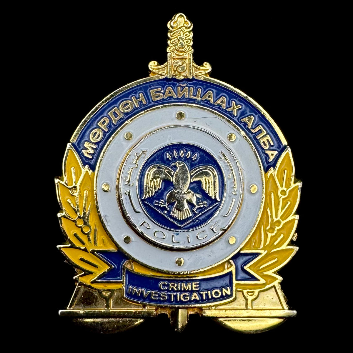 Mongolian Police Crime Investigation Department Honorary Badge – Rare Original Issue
