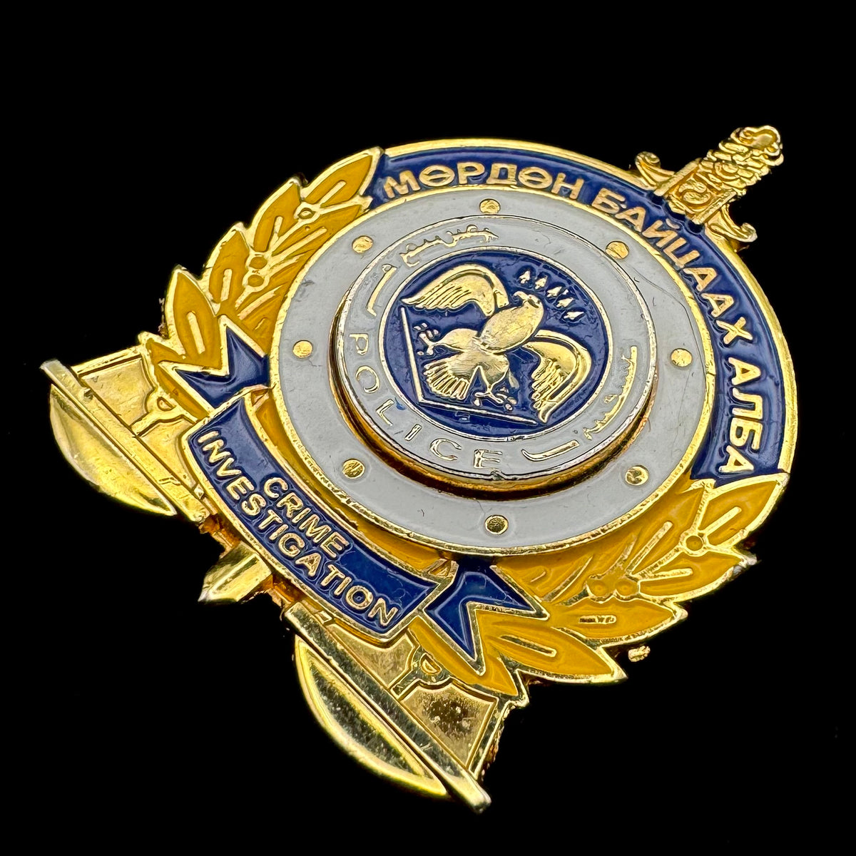Mongolian Police Crime Investigation Department Honorary Badge – Rare Original Issue