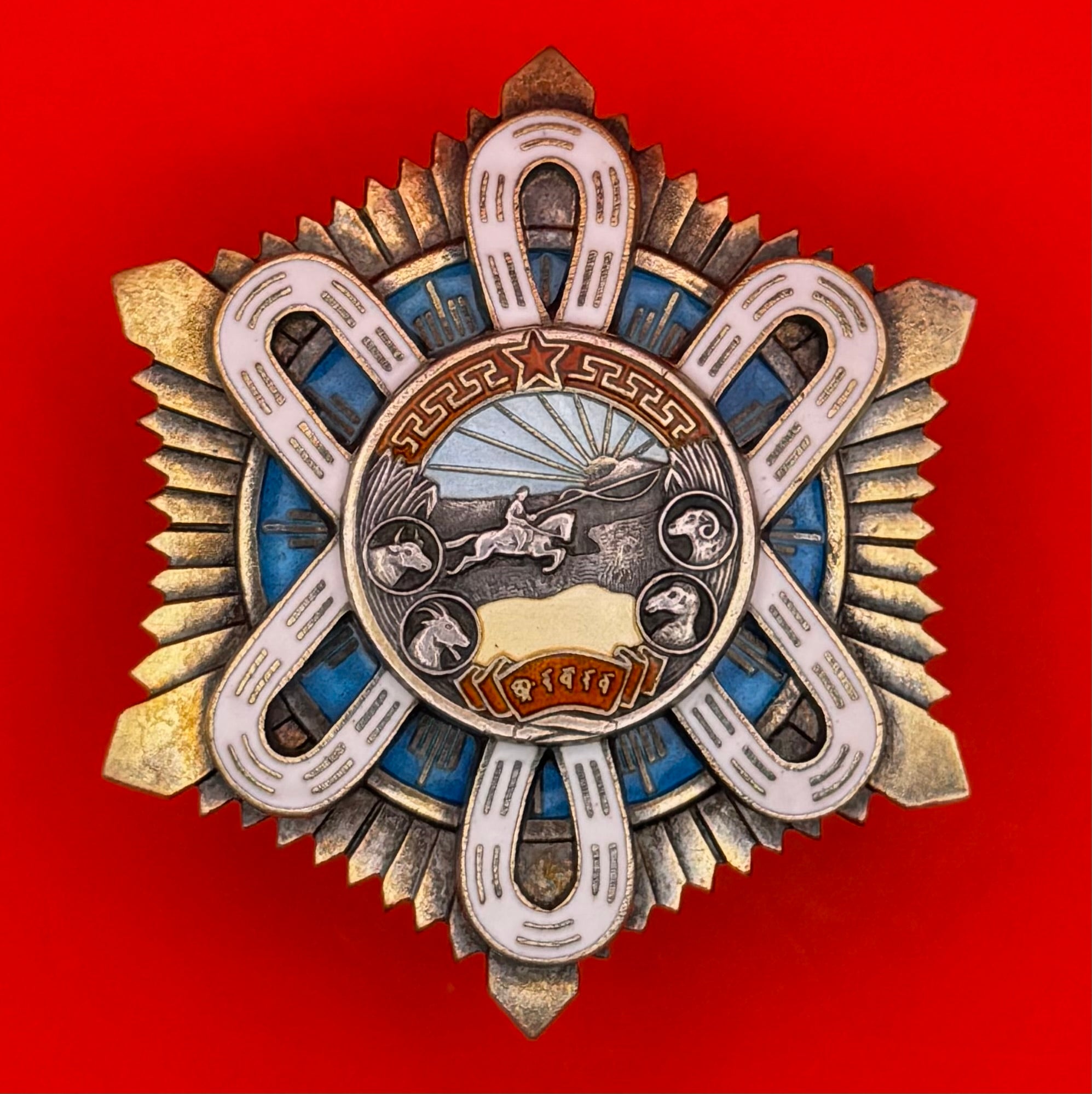 1940s Order Of The Polar Star Type 2 Silver Mongolian Script