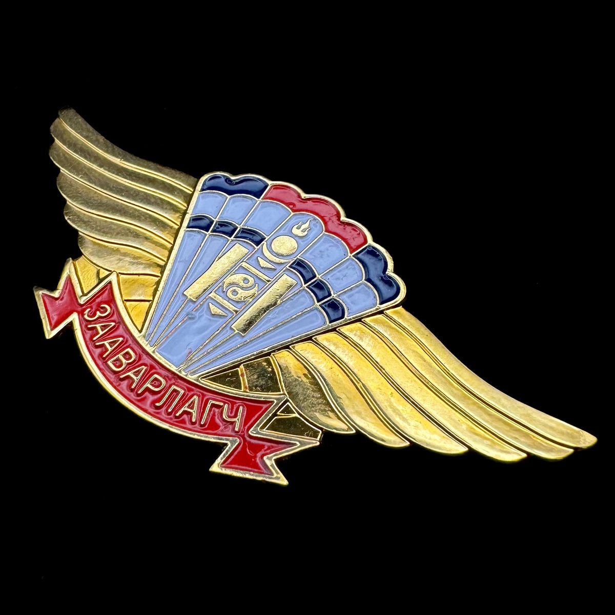 Mongolian 084th Special Task Battalion Parachute Instructor Badge – Rare Original Issue