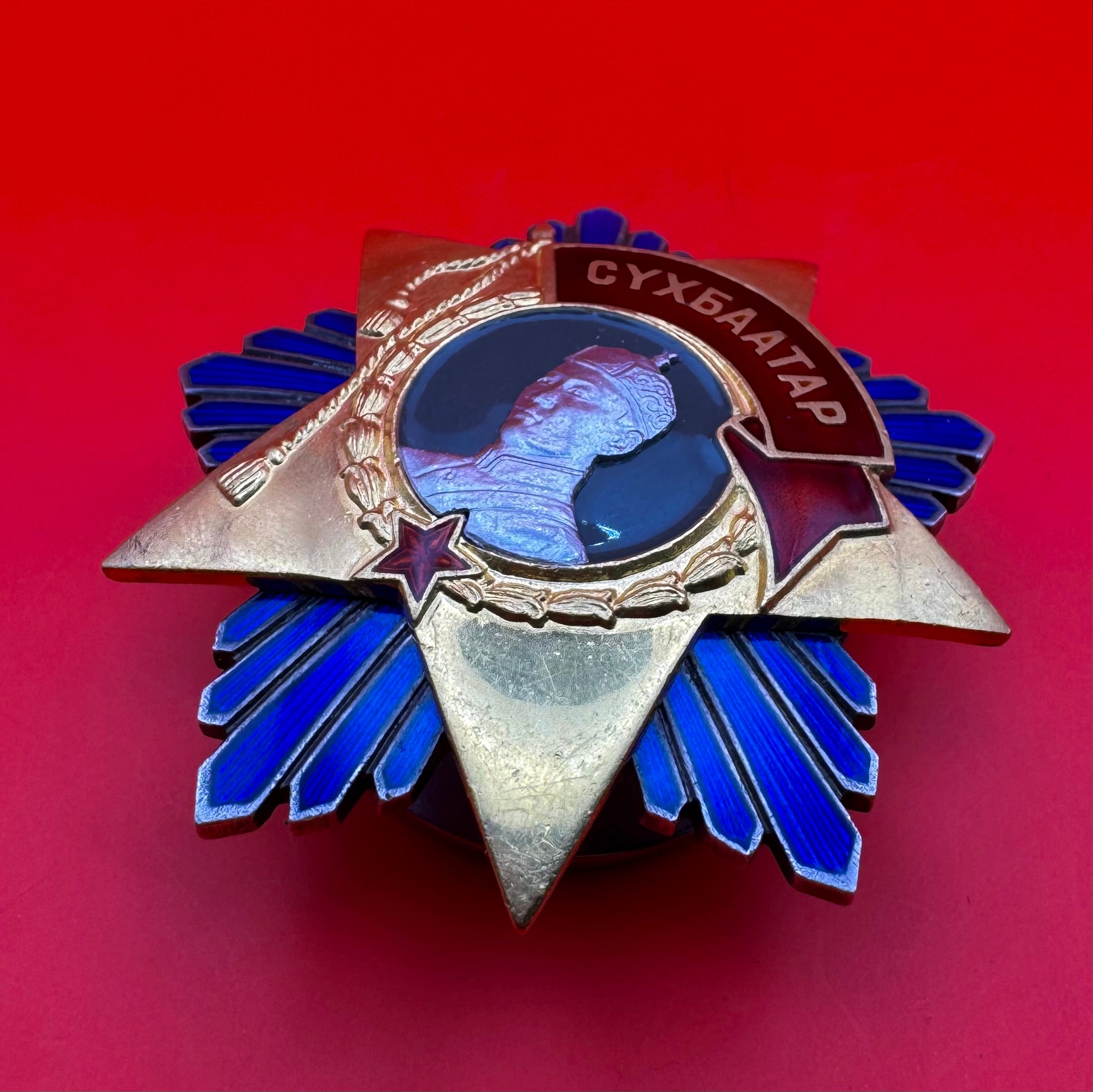 Order Of Sukhbaatar Type 1 Solid 23K Gold Platinum Silver