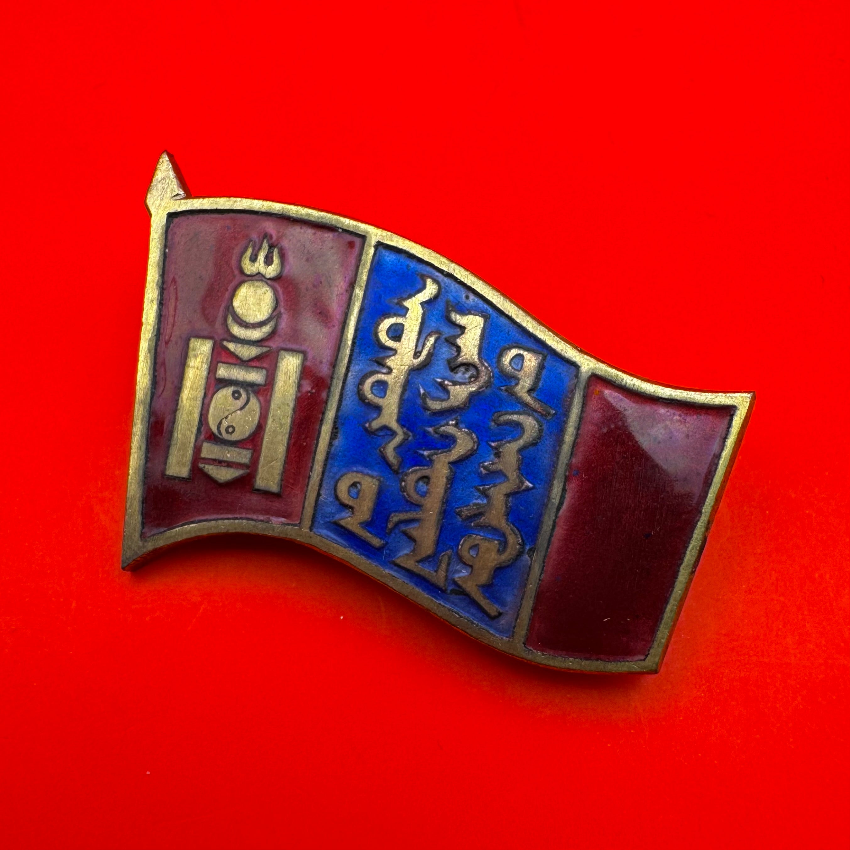 Mongolian State Great Khural Congress Deputy Badge – Low Serial No. 011