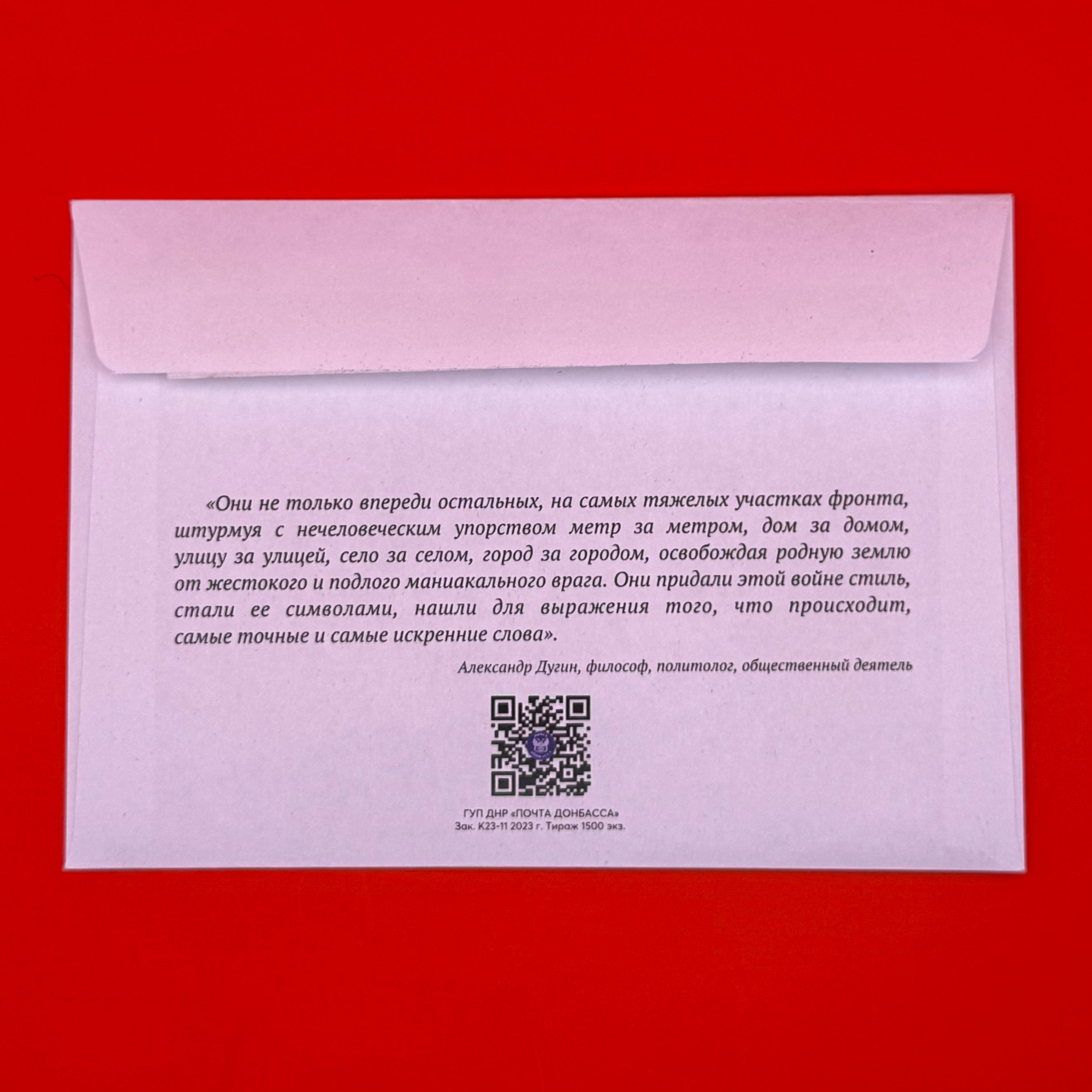 Wagner Group FDC Commemorative Envelope Limited Edition 1500 Issued