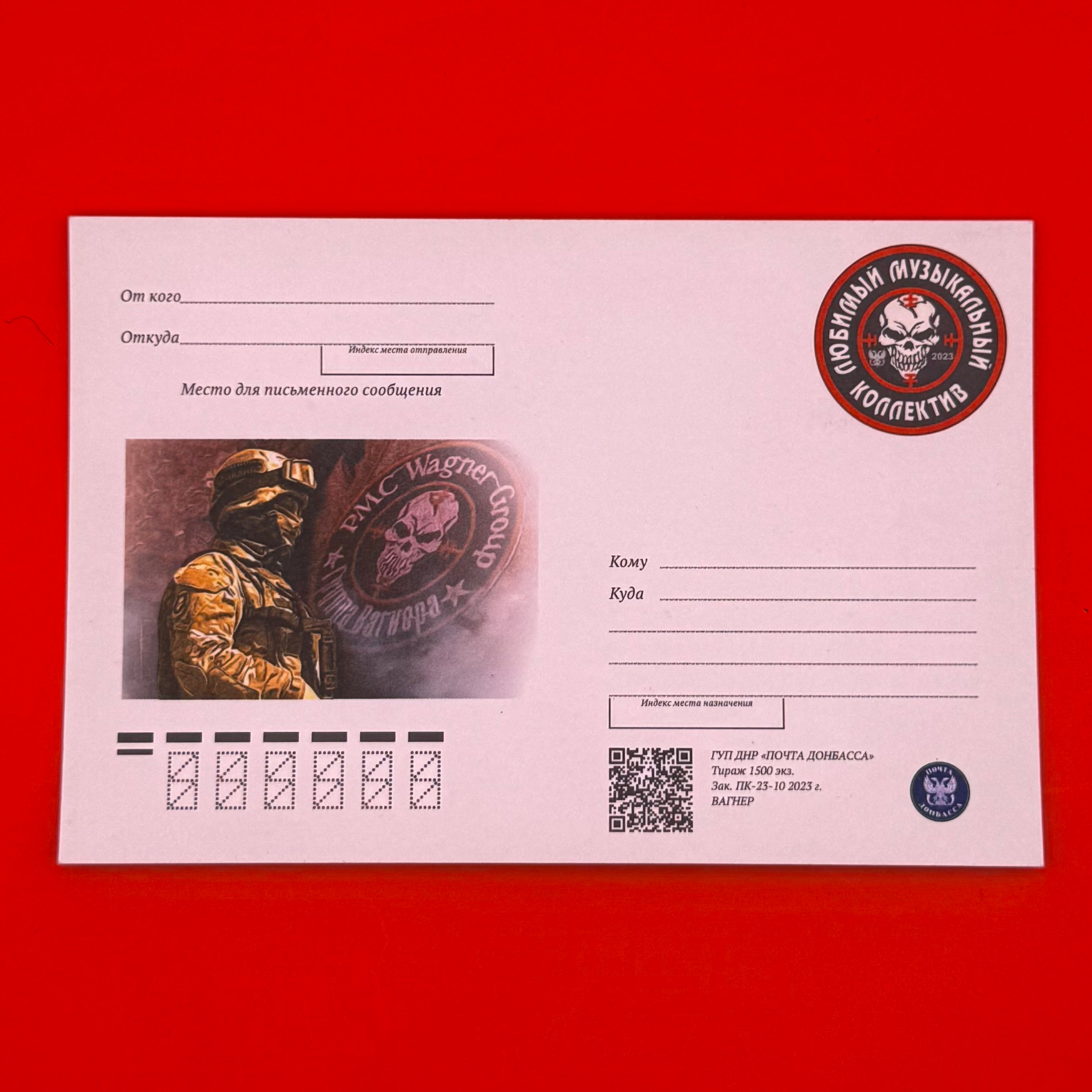 Wagner PMC Commemorative Postcard Limited Edition 1500 Issued