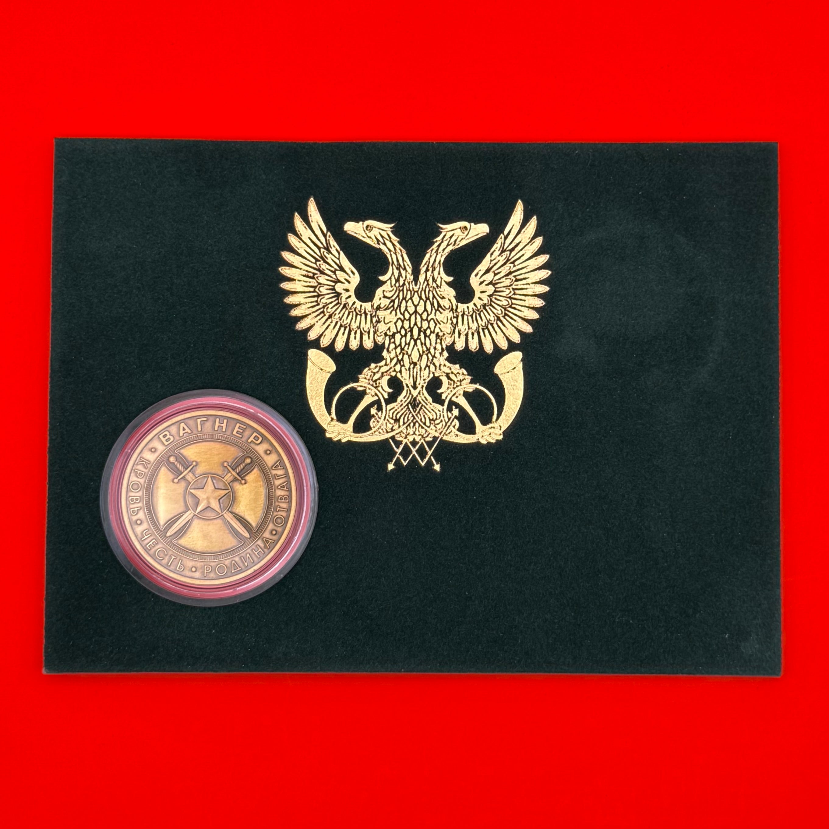 Wagner Metal Stamp Token Limited Edition 500 Issued