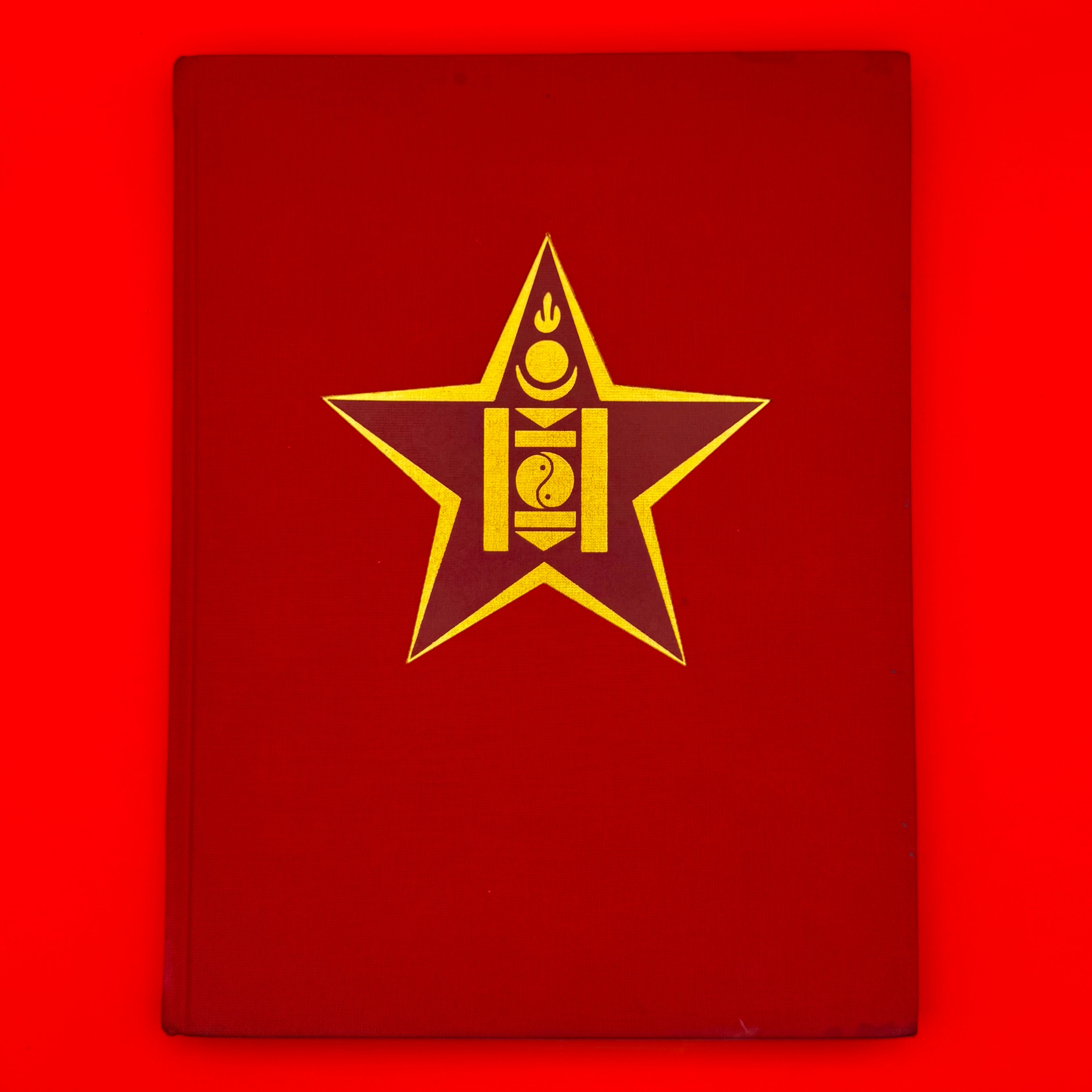 1991 Mongolian People's Army 70th Anniversary Photo Book