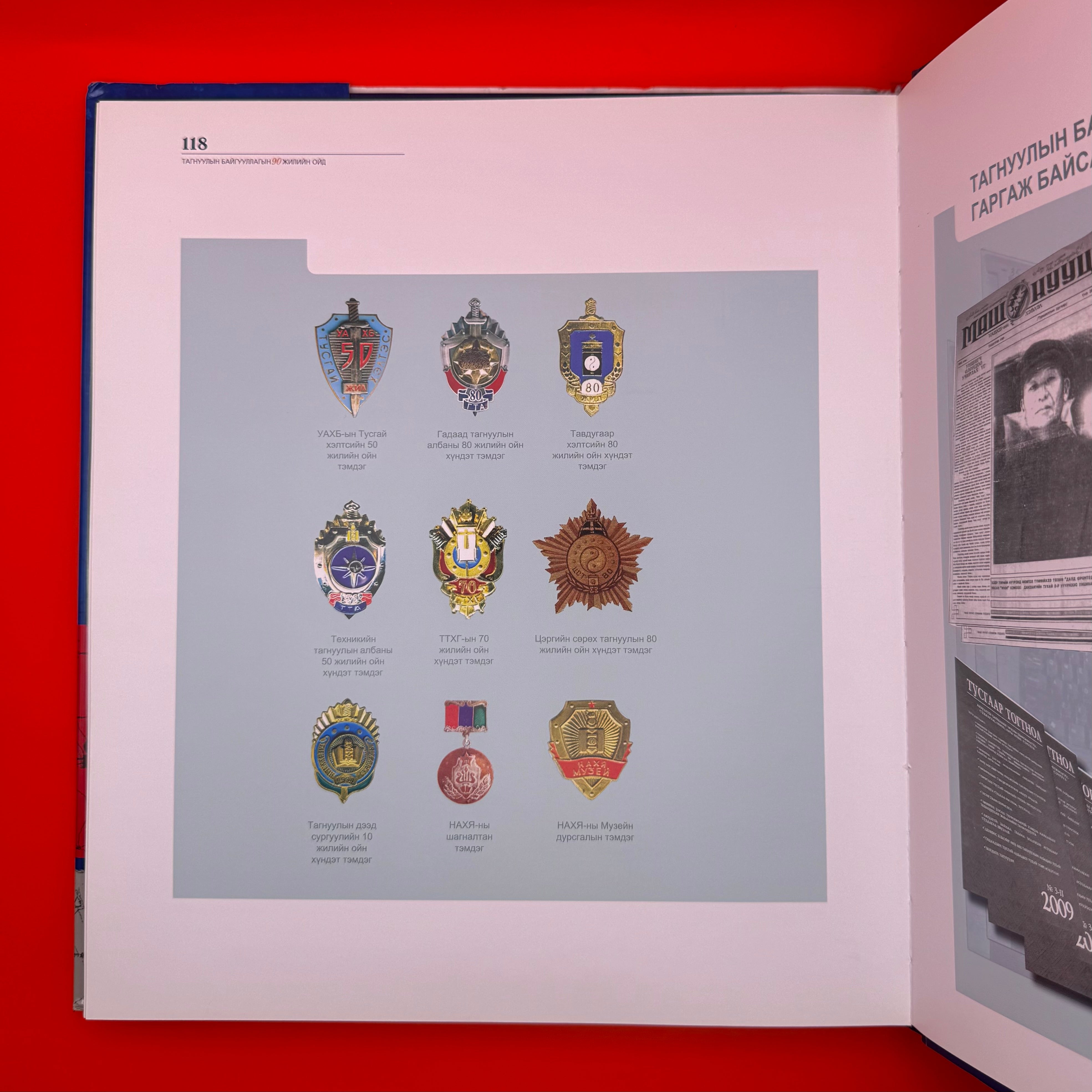 Mongolian Intelligence Agency 90th Anniversary Book Scarce