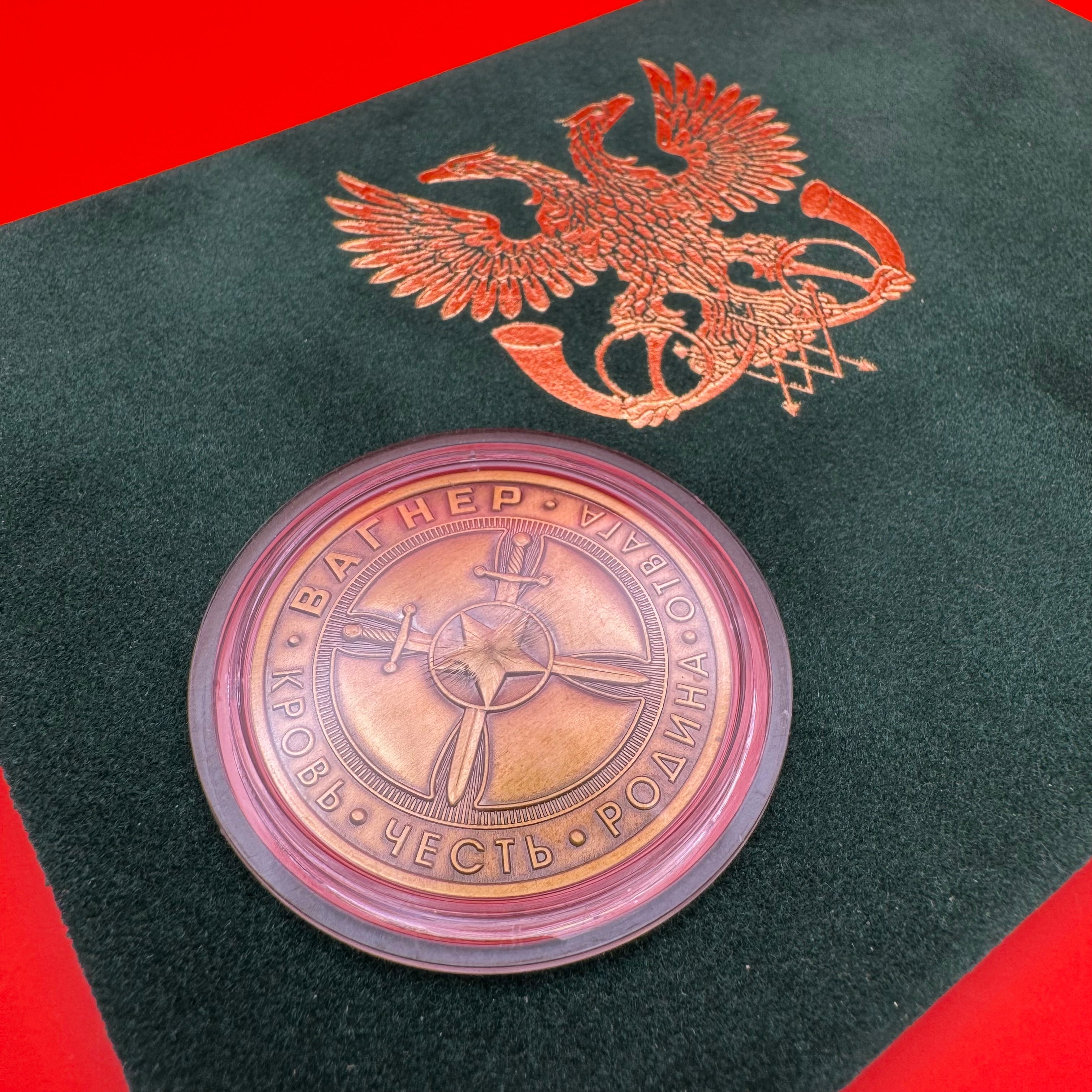 authentic Russian Wagner metal stamp token