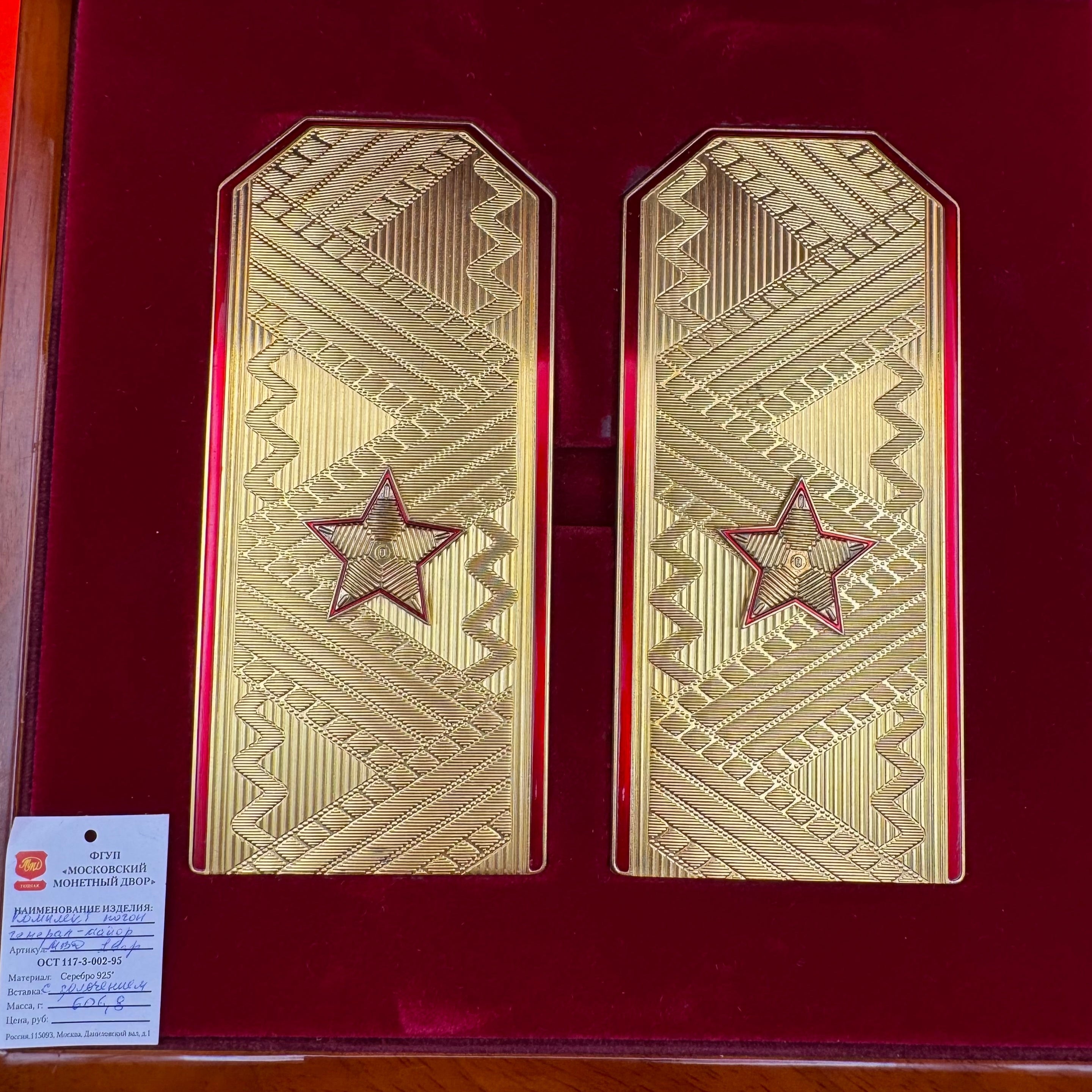 Russian General Rank Shoulder Boards 925 Silver Gold Plated 606.8g Moscow Mint