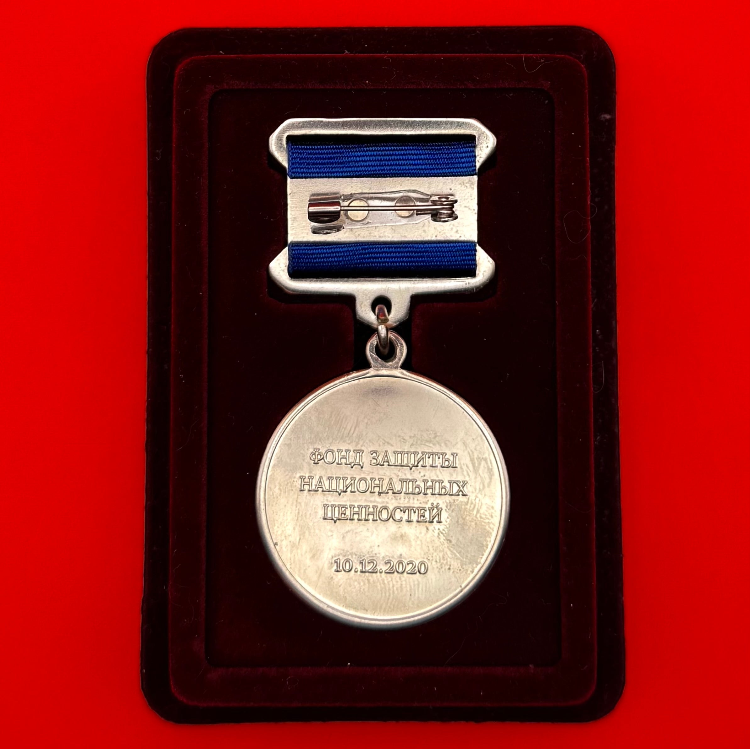 Wagner Group For The Liberation Of Shugaley And Sueifan Medal