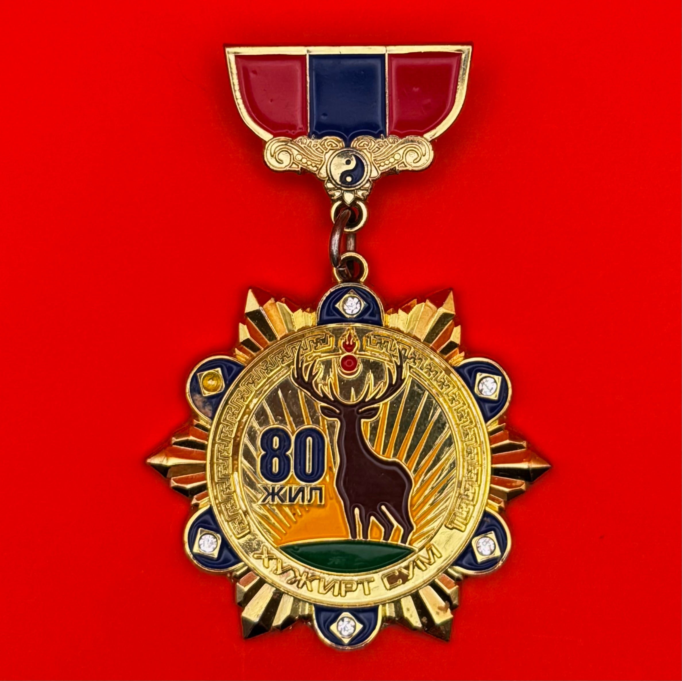 Khujirt District 80th Anniversary Medal