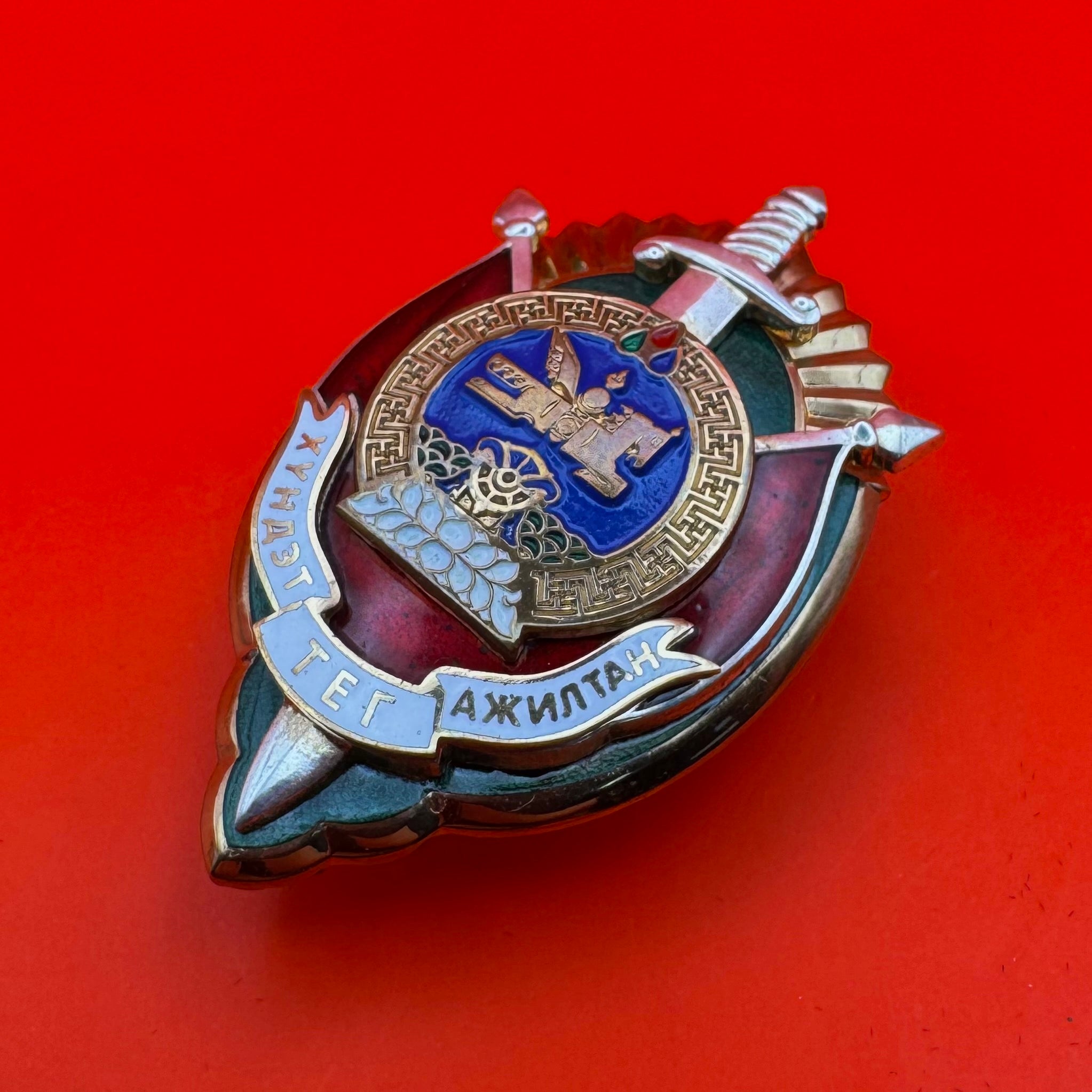 Mongolian Intelligence Agency Honored Employee Badge