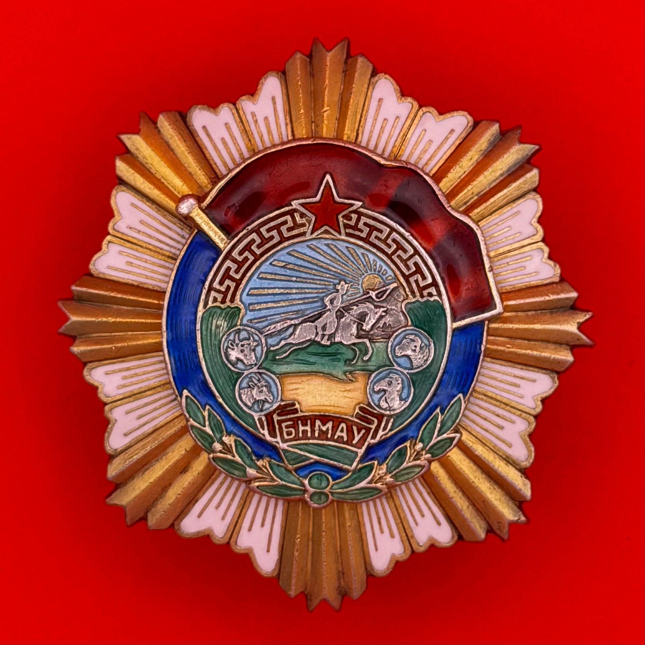 WWII-Era Order Of The Red Banner Of Labor Valor Type 4 Silver – Low Serial Number