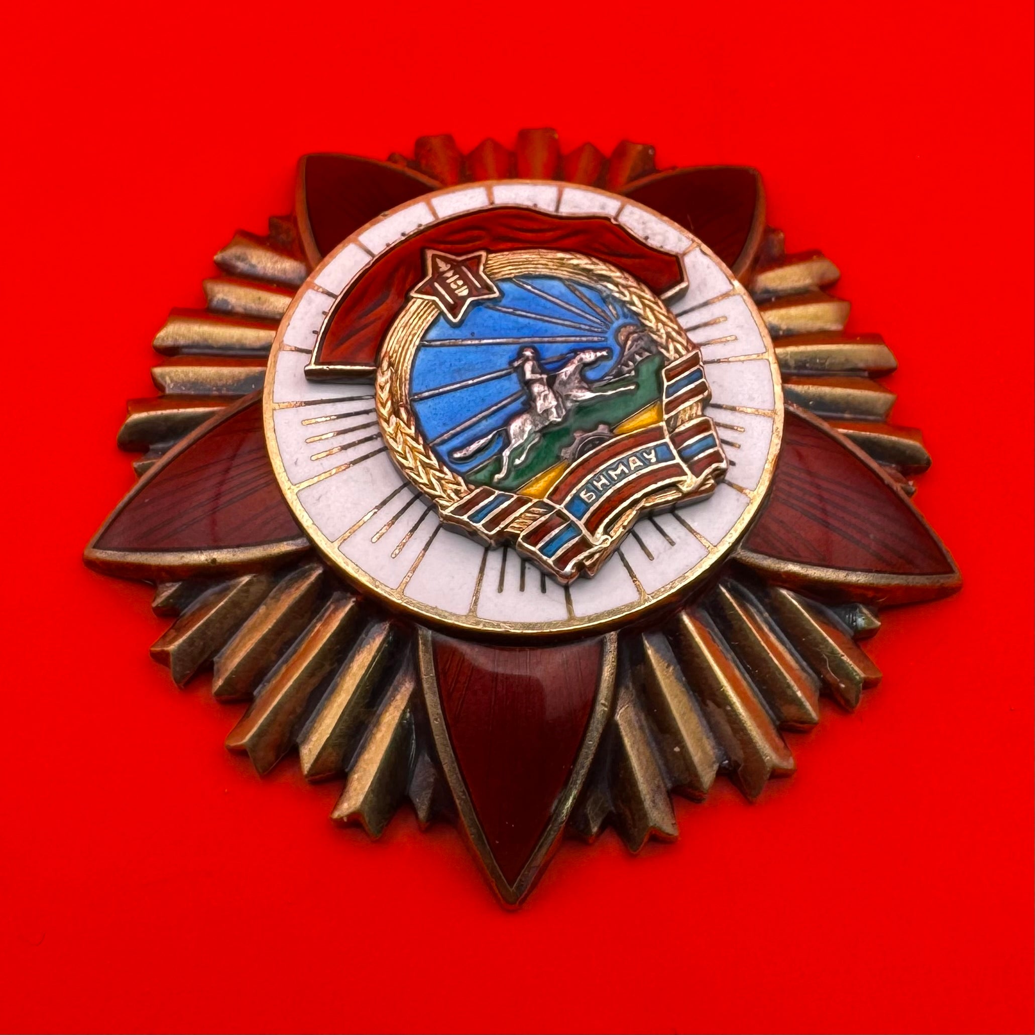 Mongolia Order Of The Red Banner Of Combat Valor Type 5 Variation 1 Silver