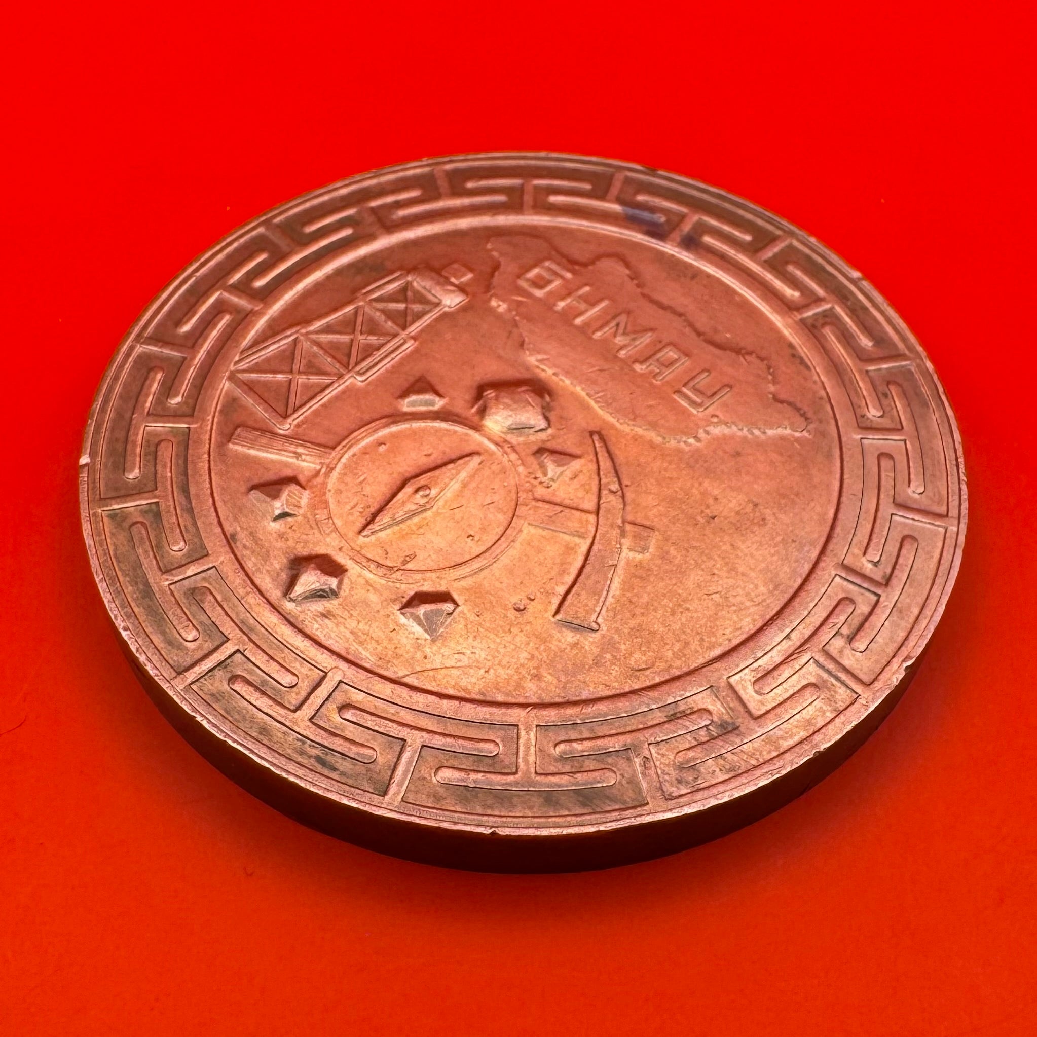 1979 Mongolian Geology Department 40th Anniversary Table Medal – First Copper