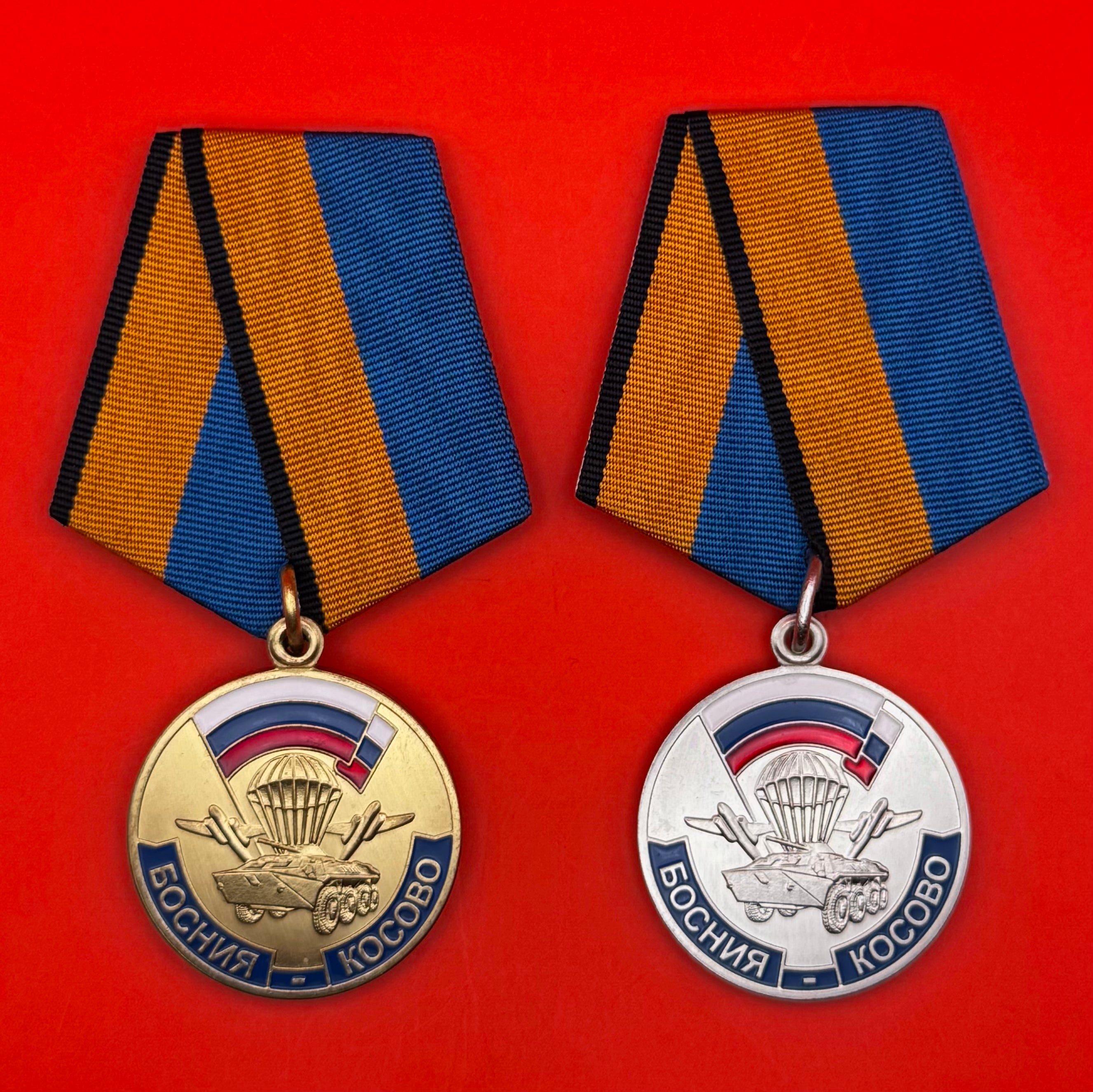1999 Russian Army Campaign Medals Bosnia & Kosovo – Set of 2