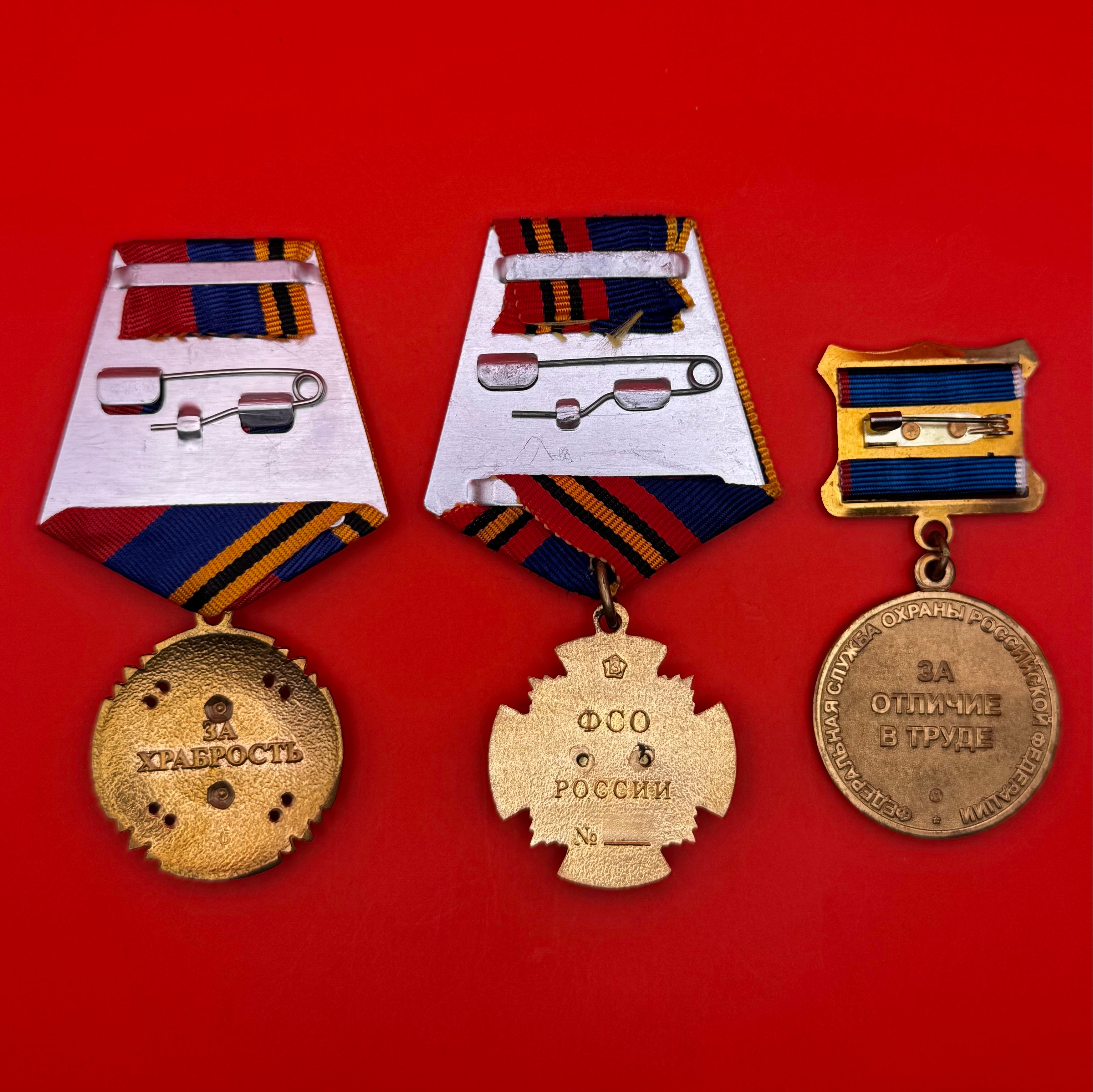 Set of 6 Original Russian FSO Medals – KGB 9th Directorate Successor – All with Mint Marks