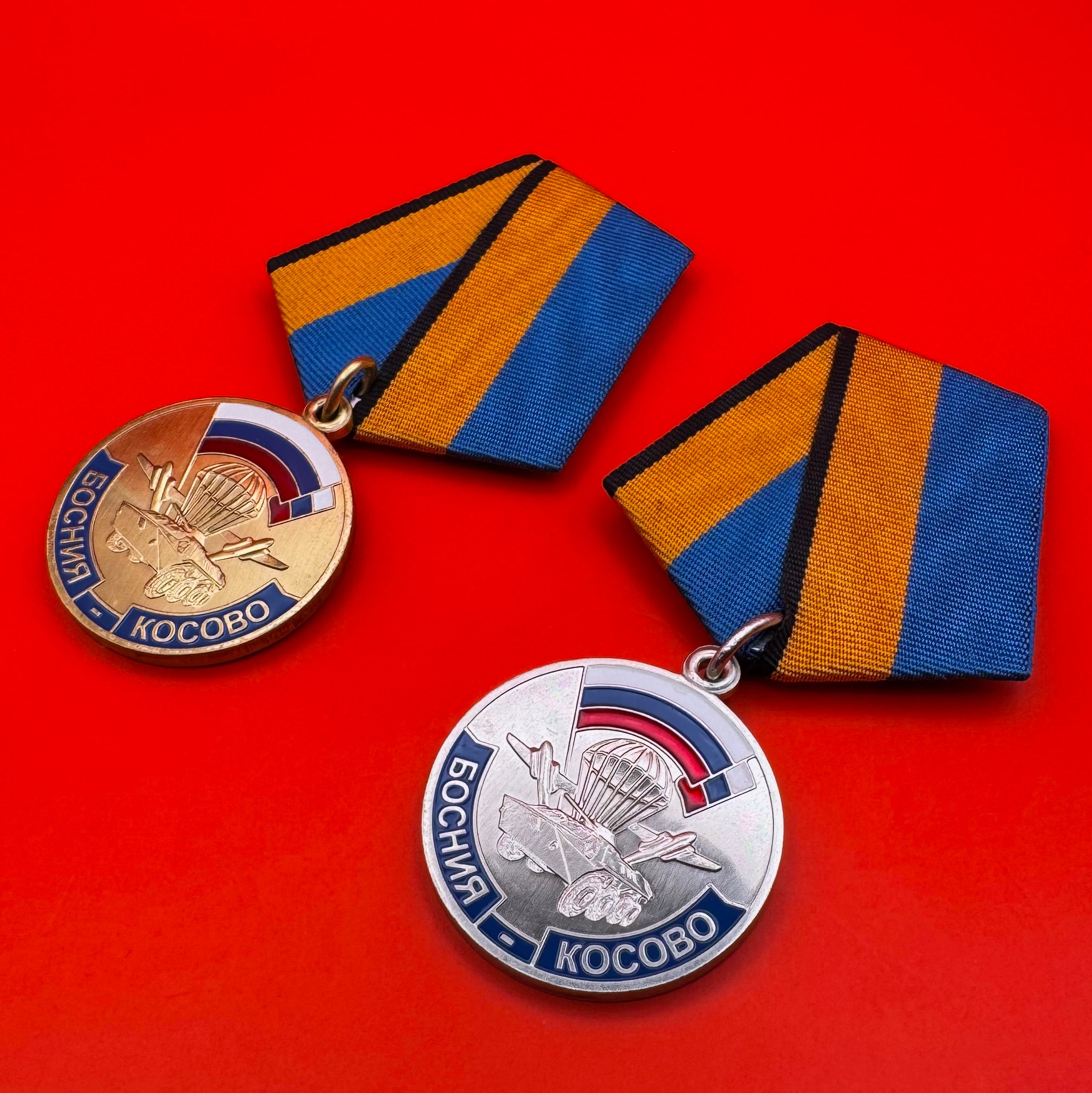 1999 Russian Army Campaign Medals Bosnia & Kosovo – Set of 2